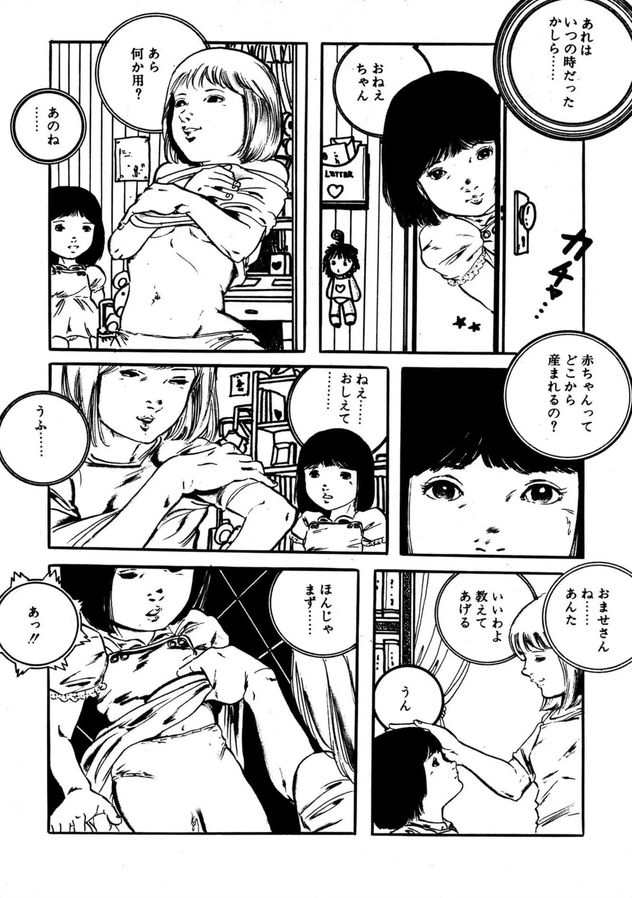 หน้า 181