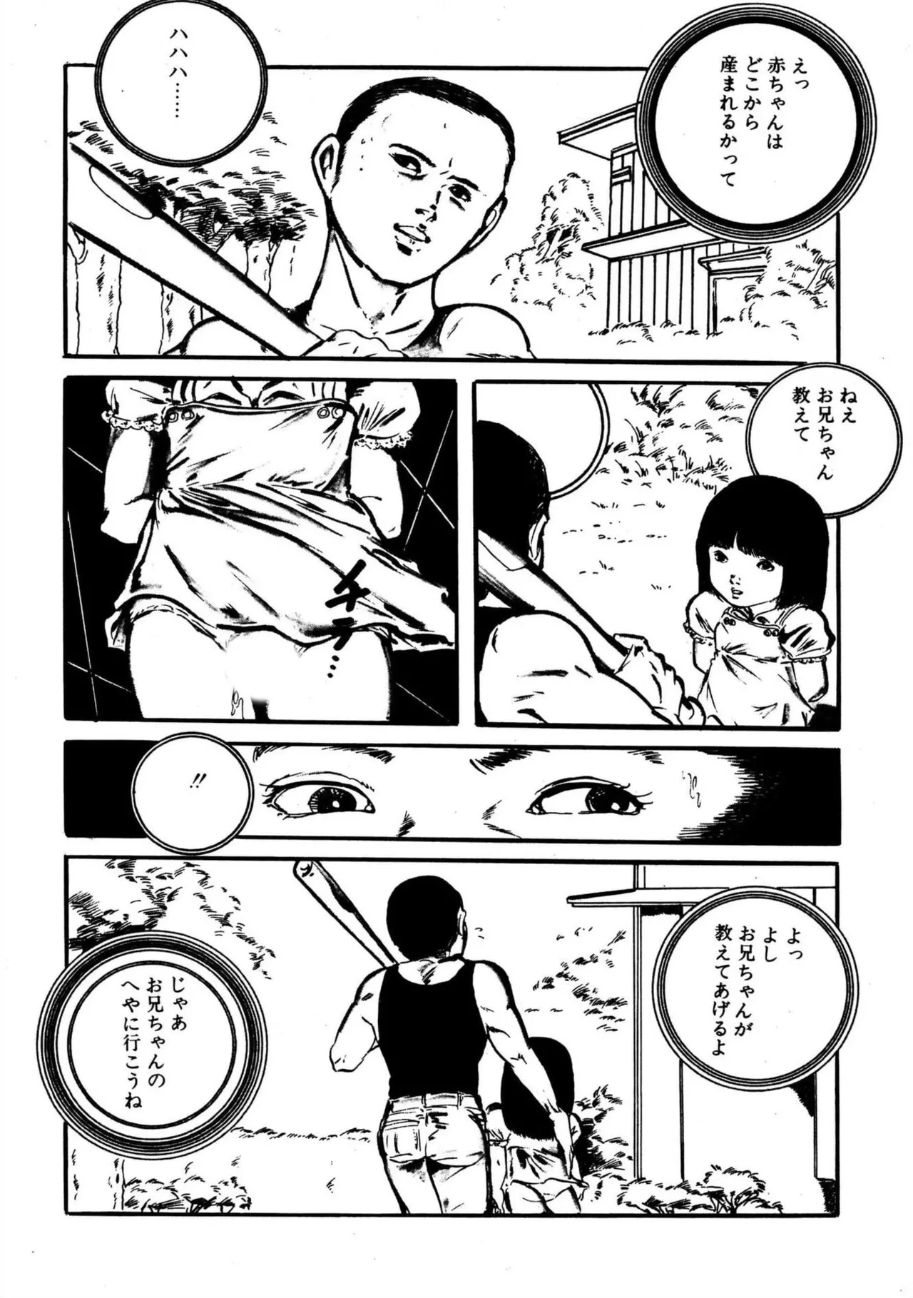 หน้า 184