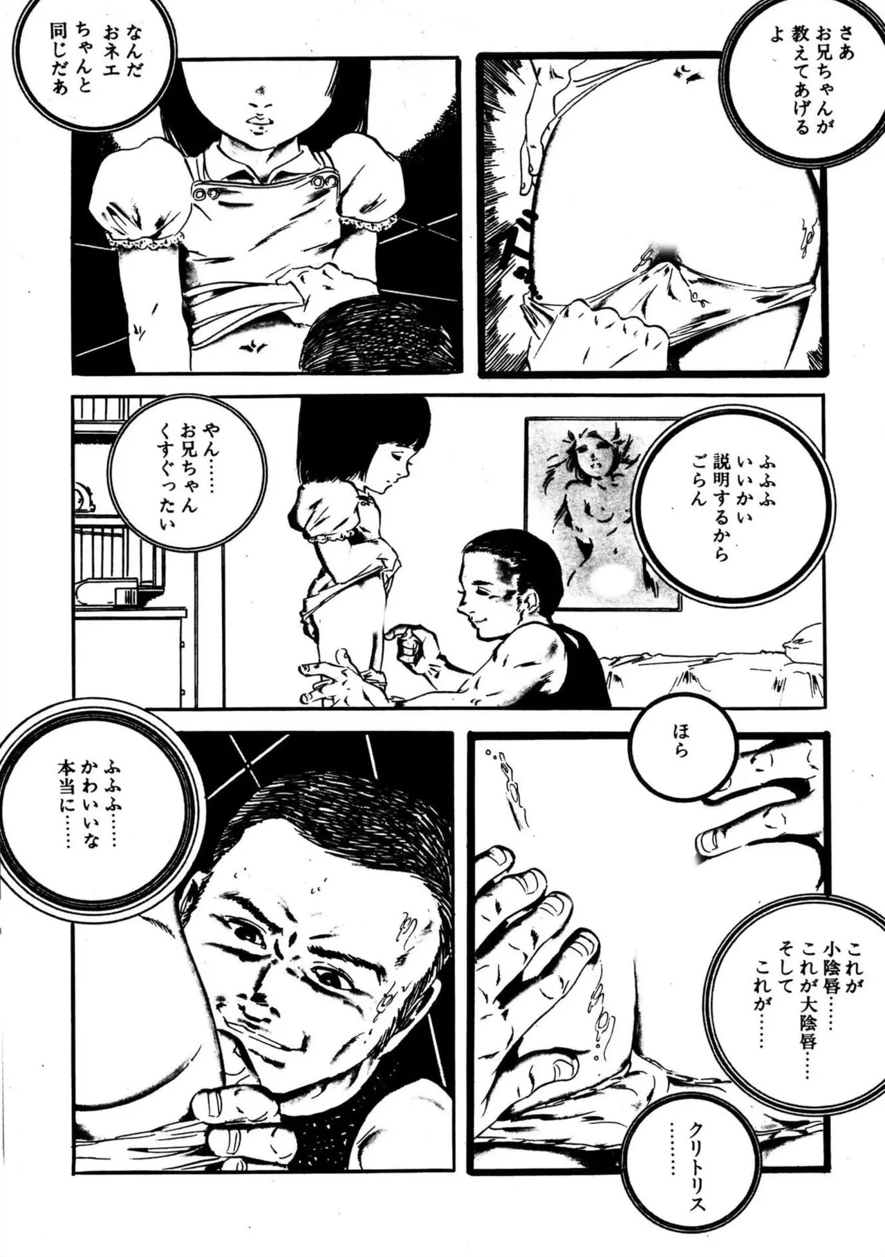 หน้า 185