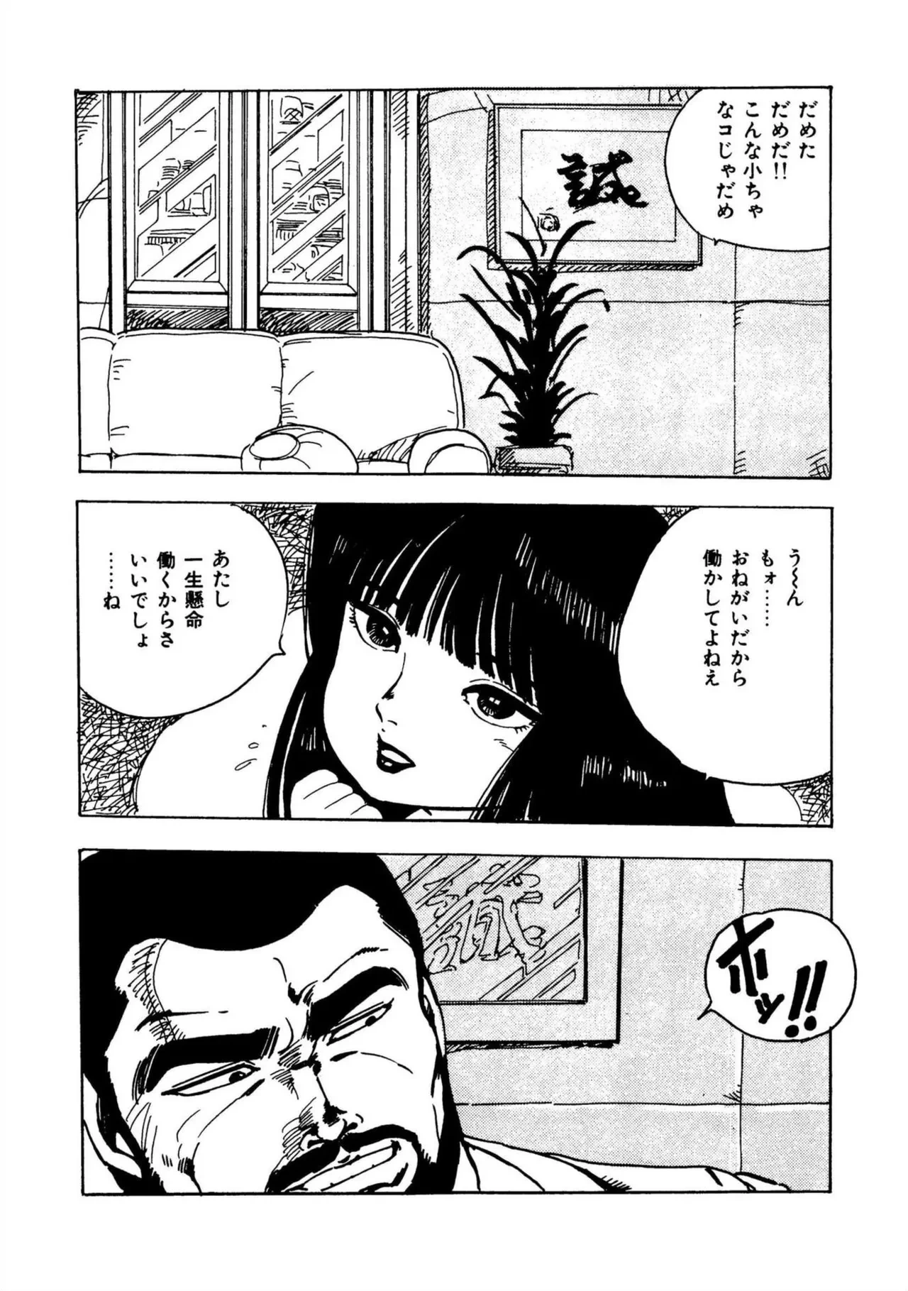 หน้า 7