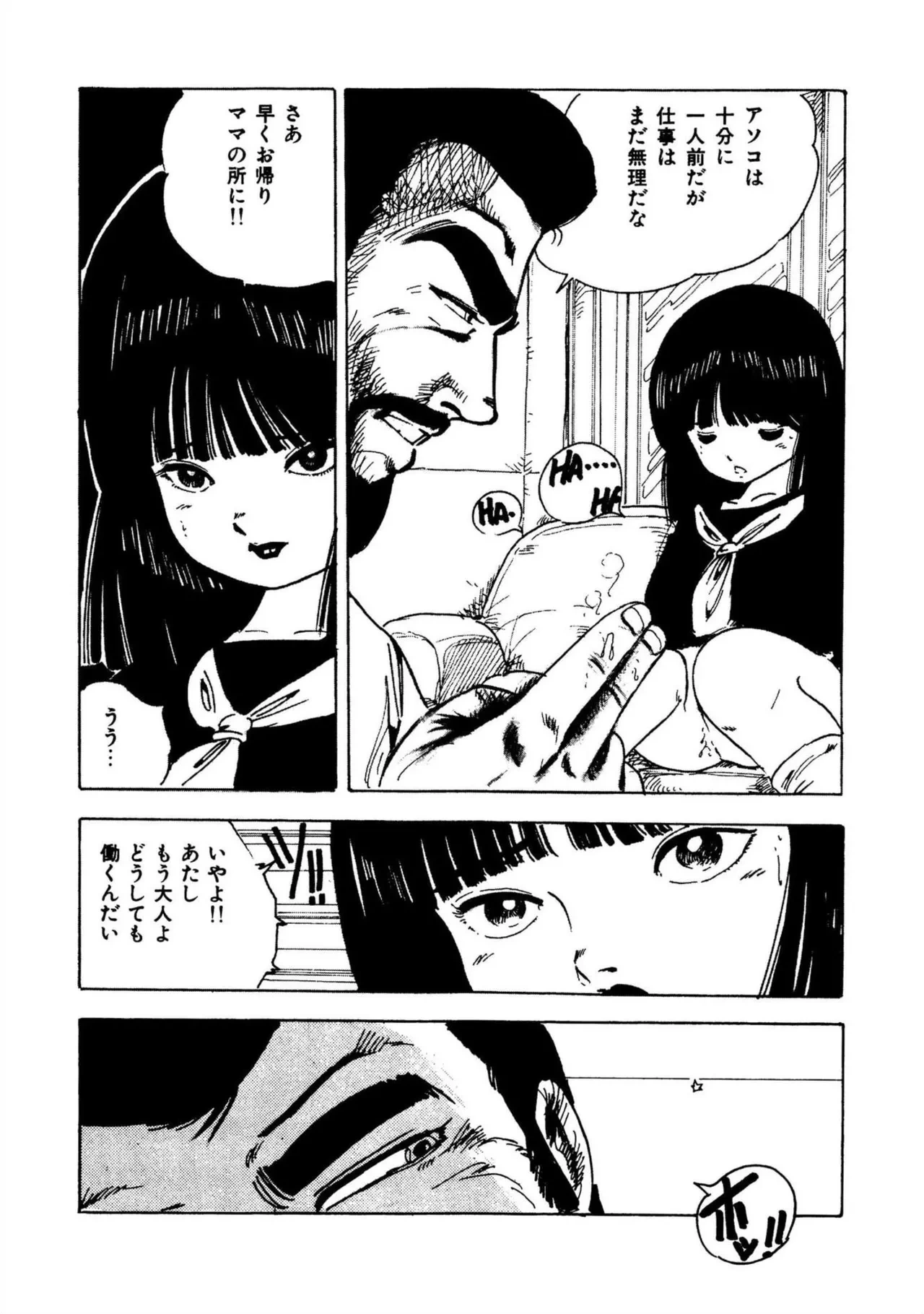 หน้า 11