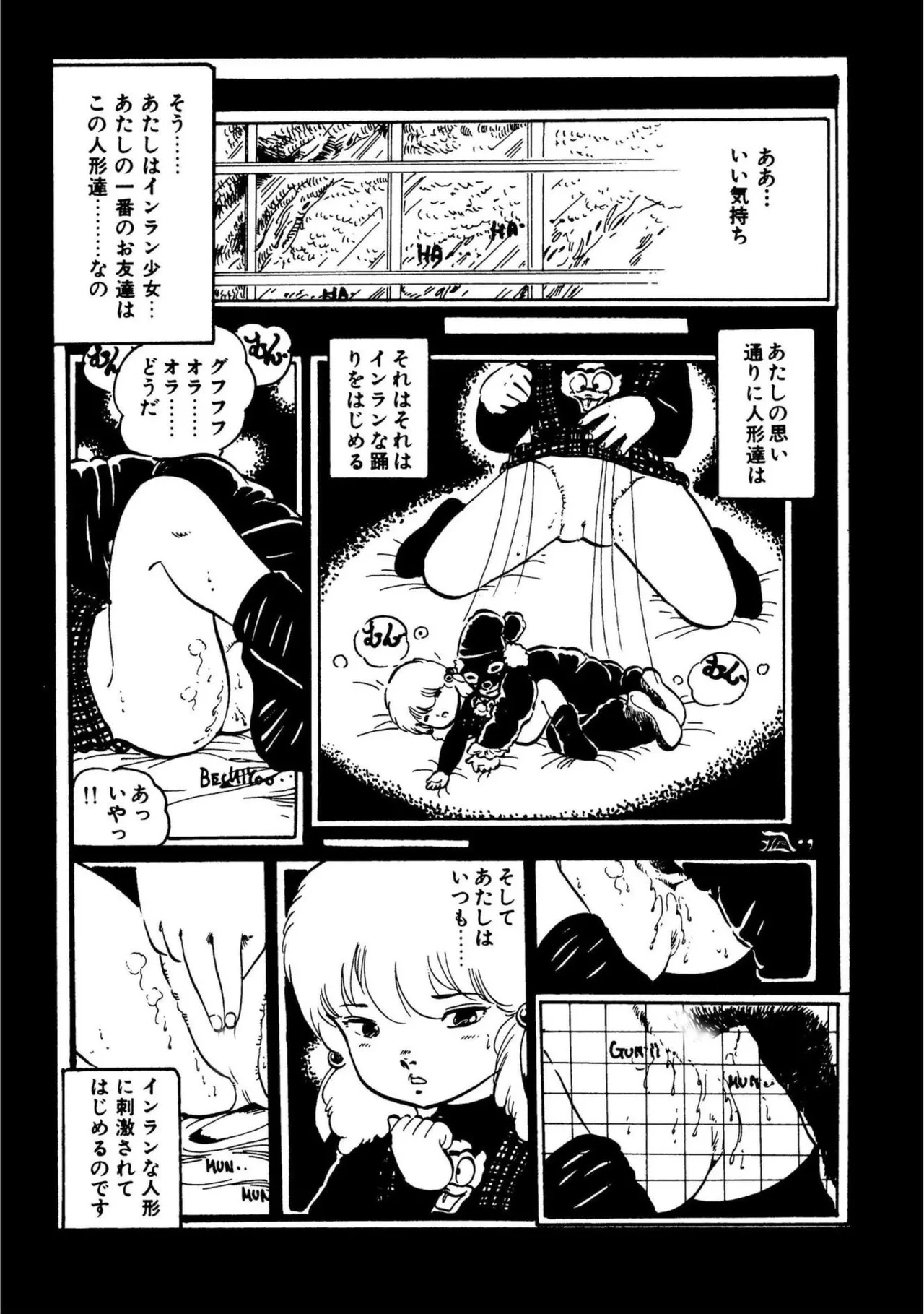 หน้า 28