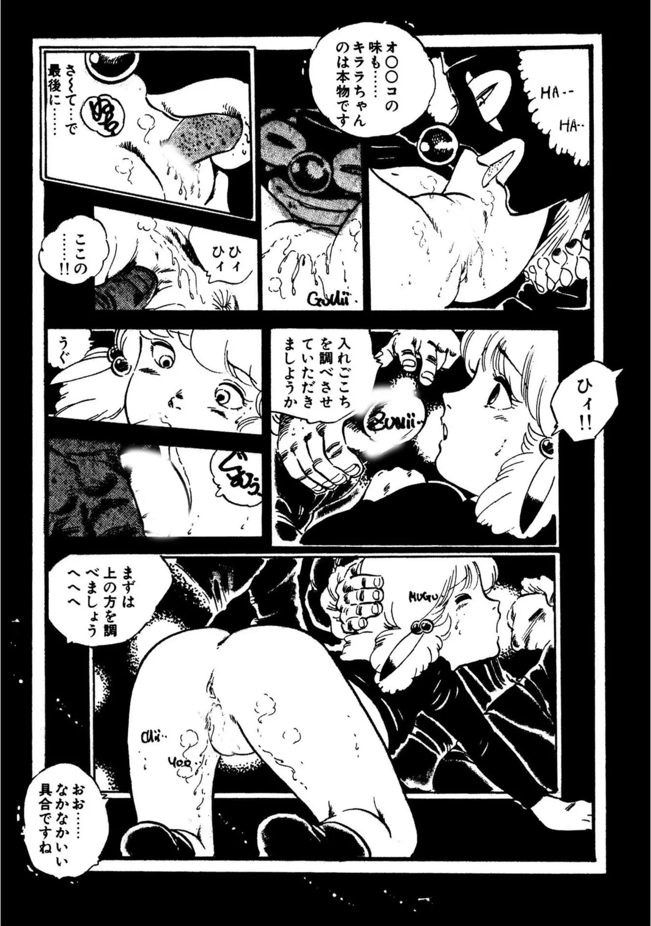 หน้า 34