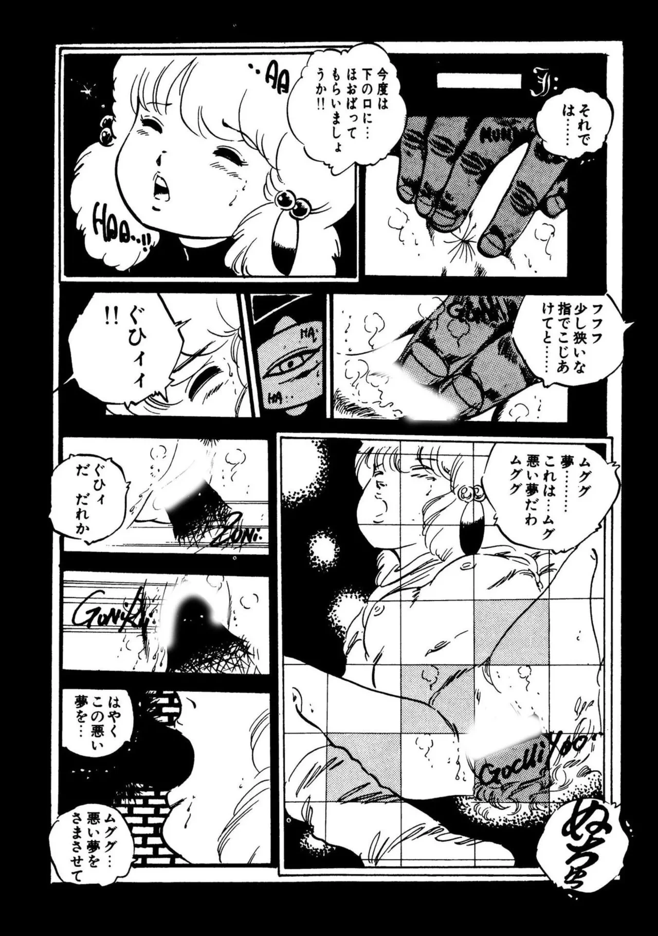 หน้า 35