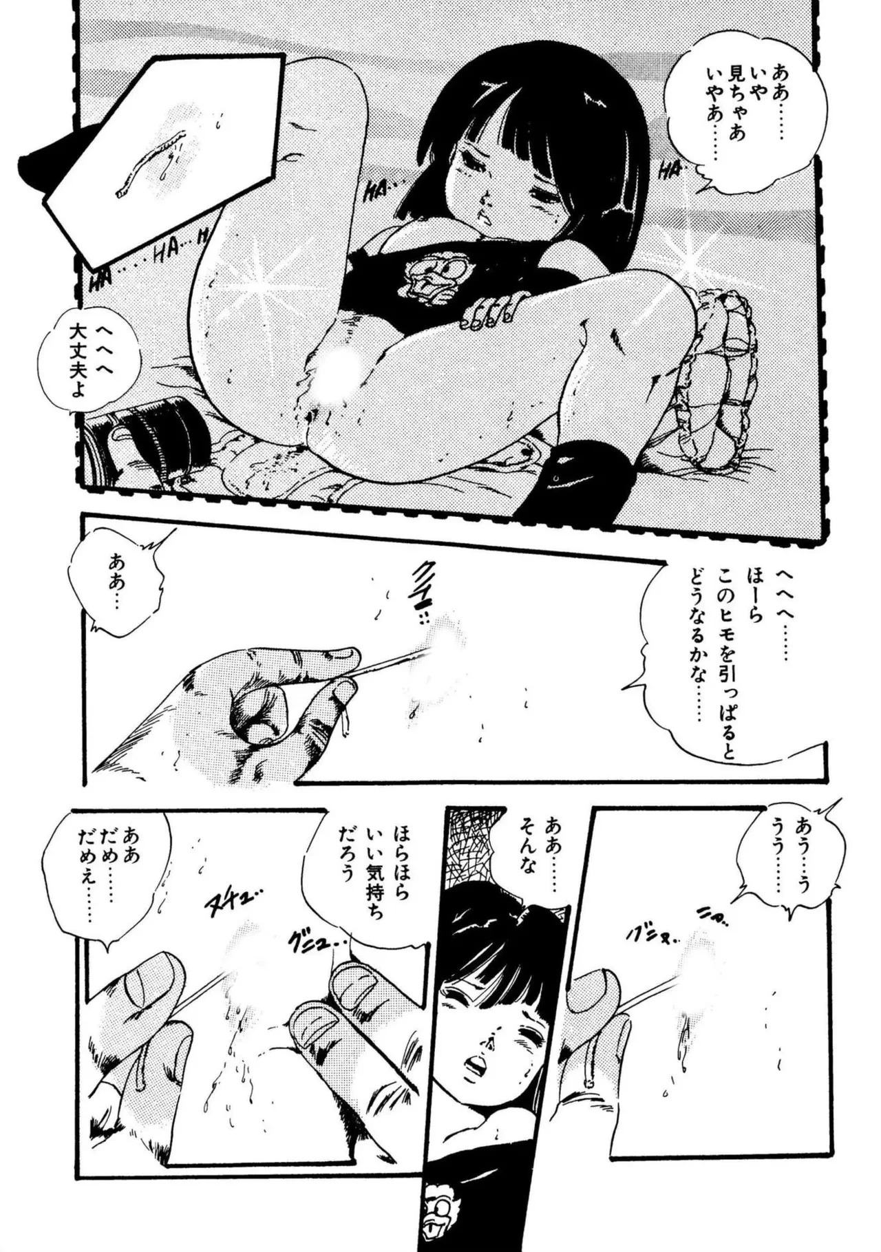หน้า 53