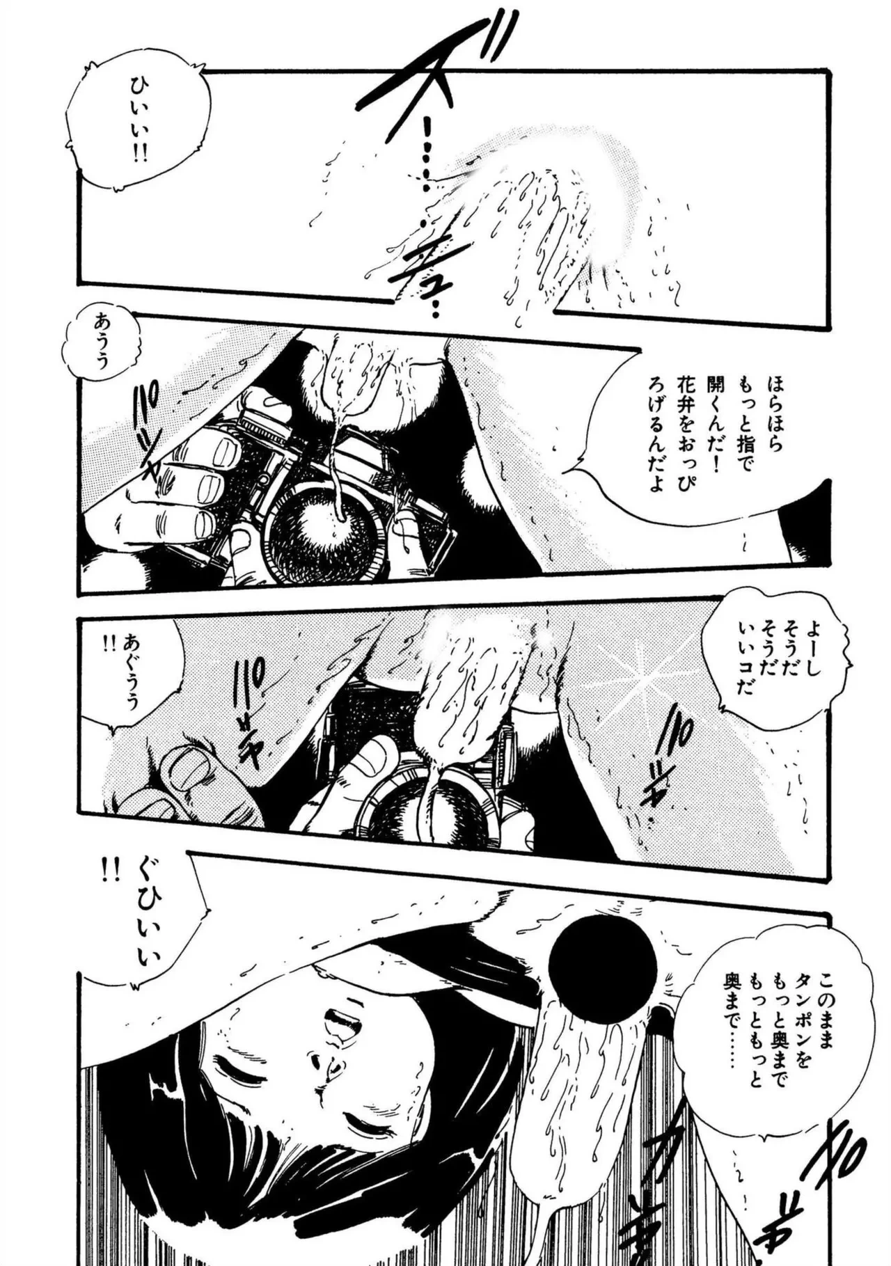 หน้า 57