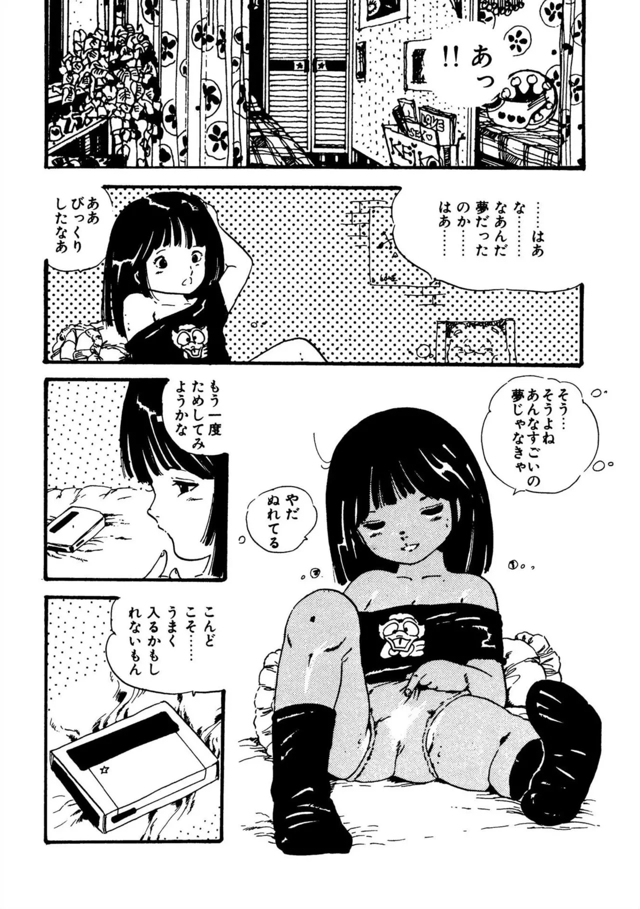 หน้า 58
