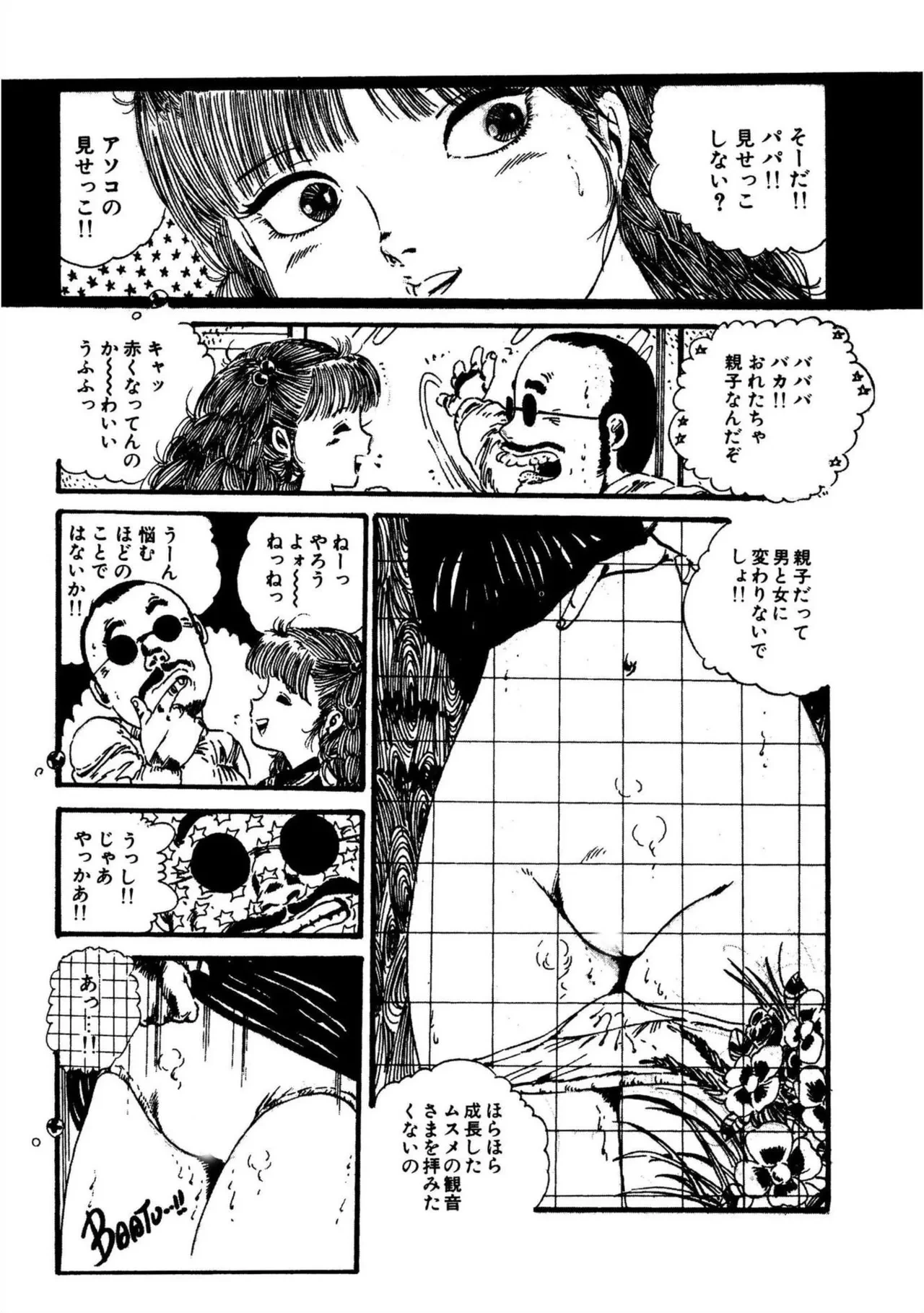 หน้า 66