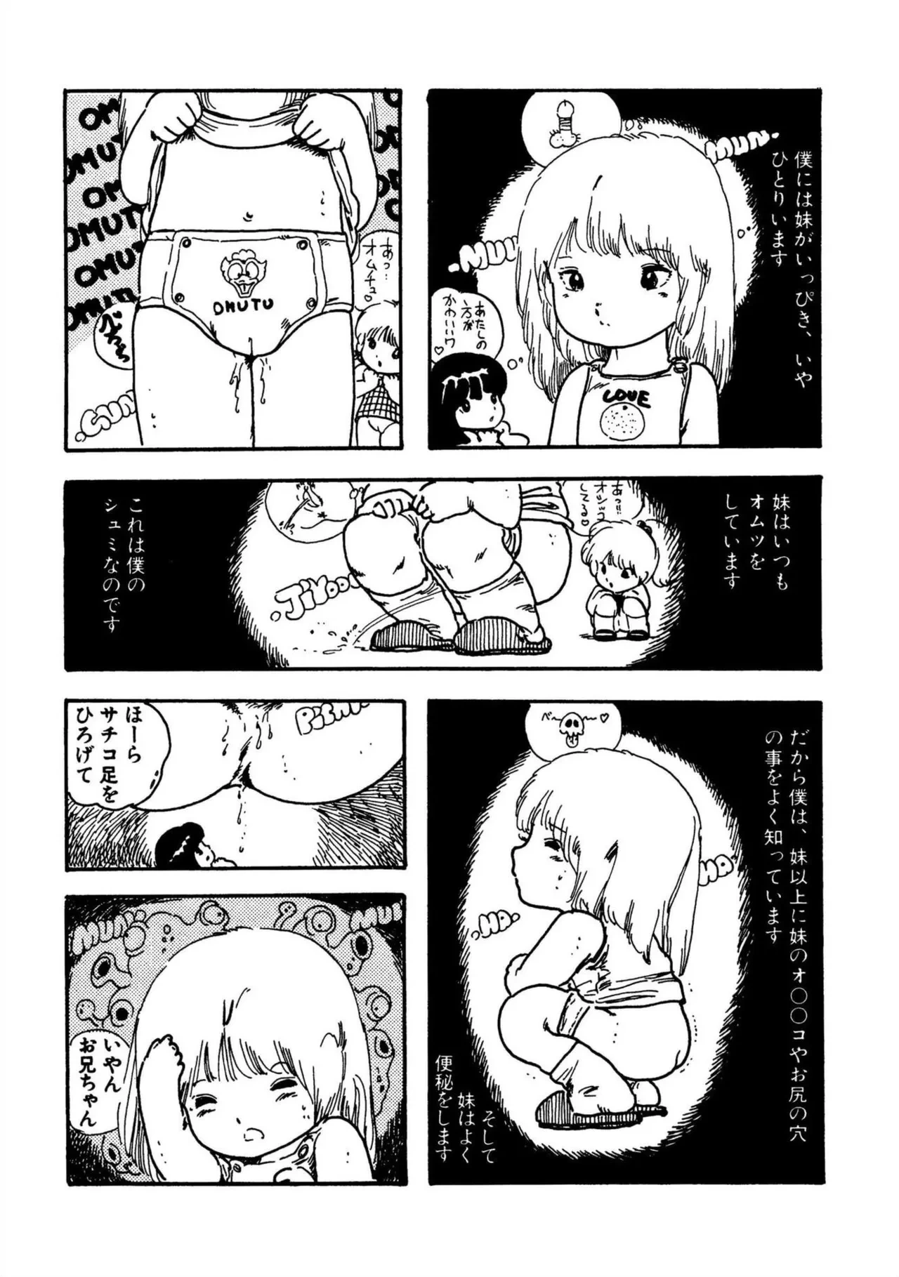 หน้า 74