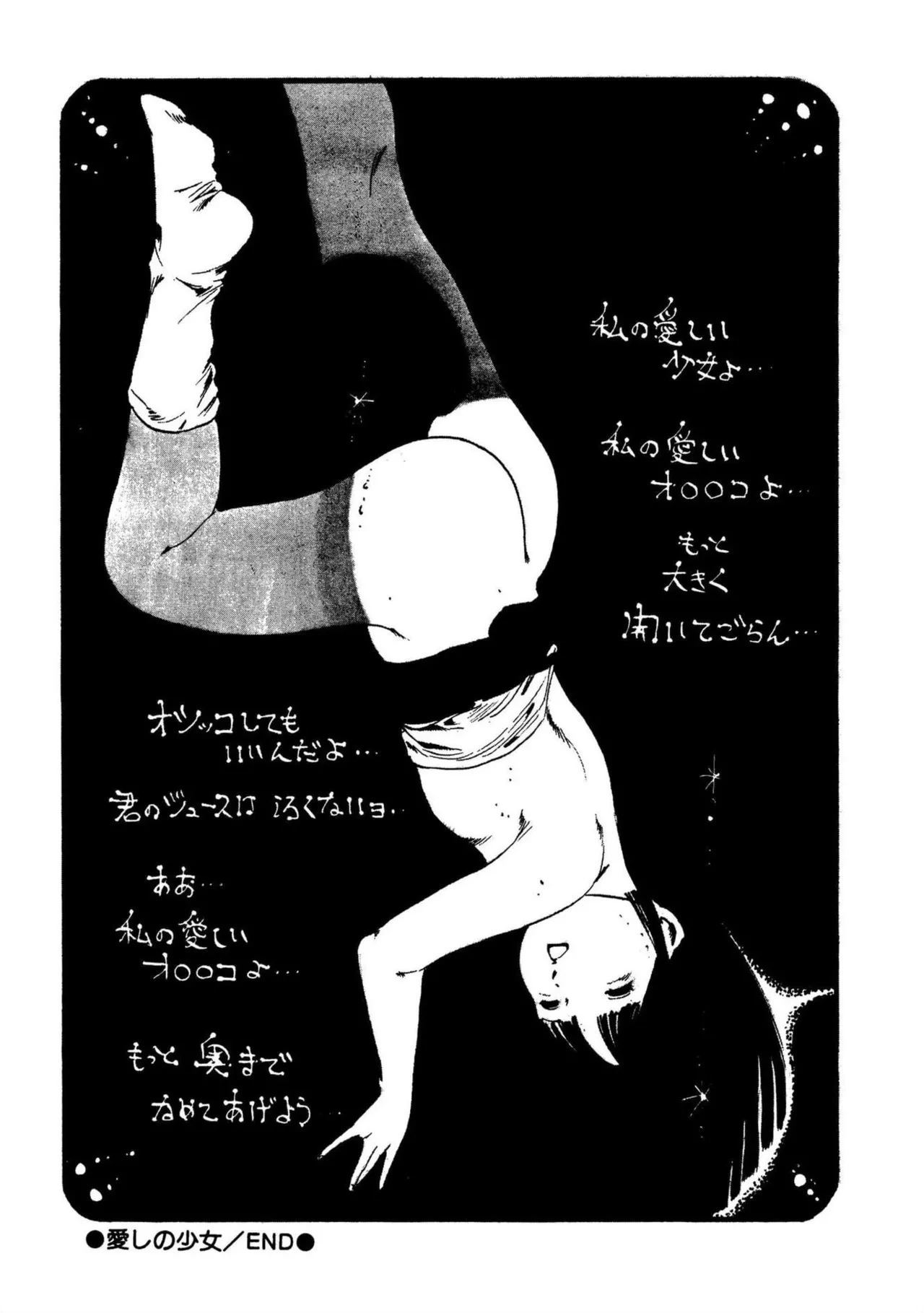 หน้า 84