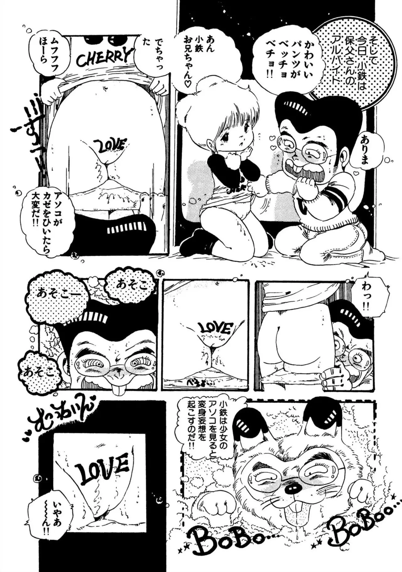 หน้า 91