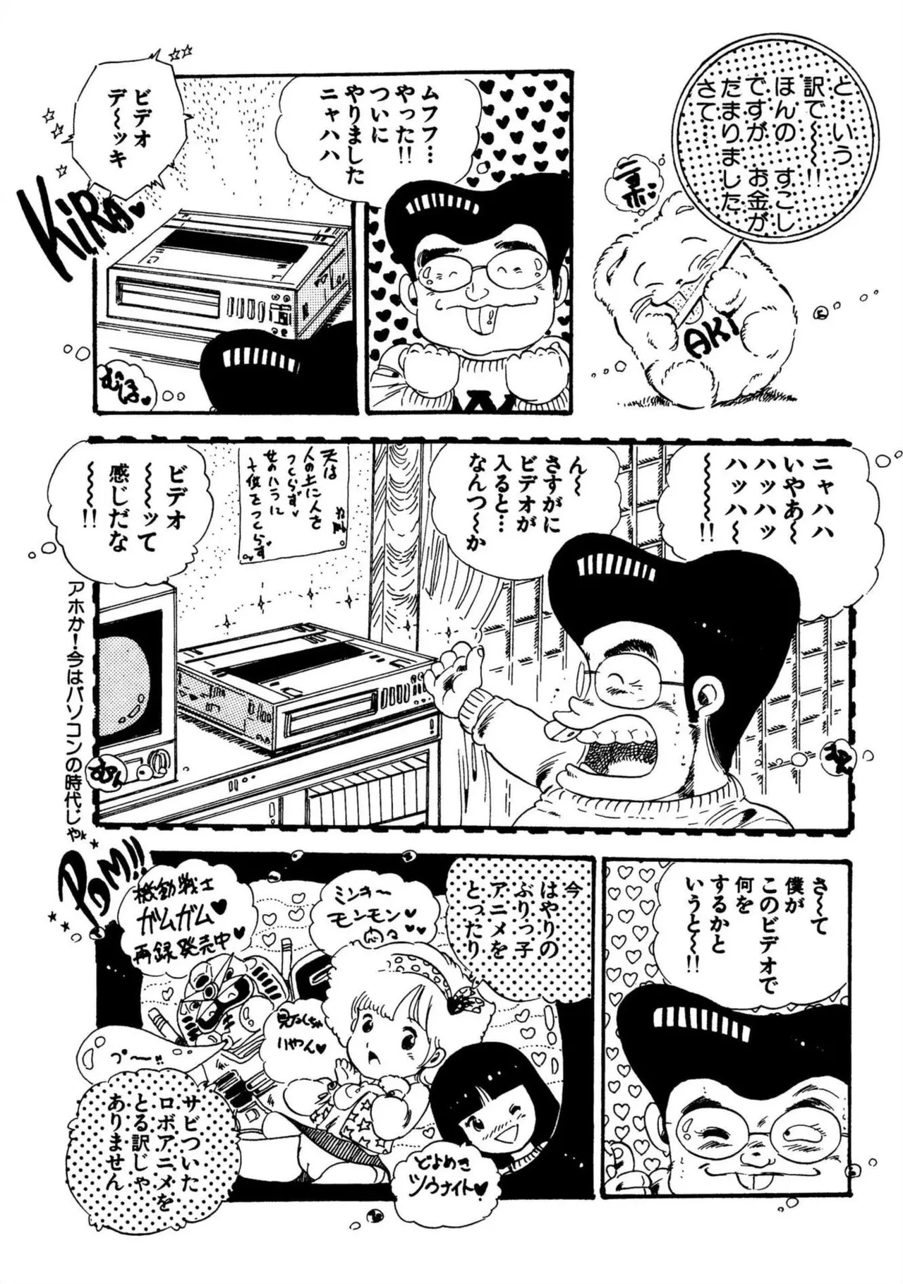 หน้า 93