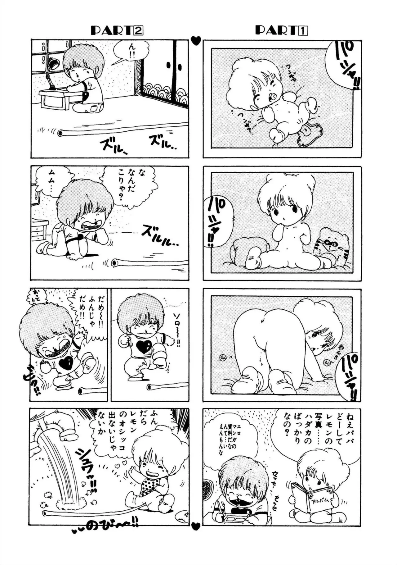 หน้า 138