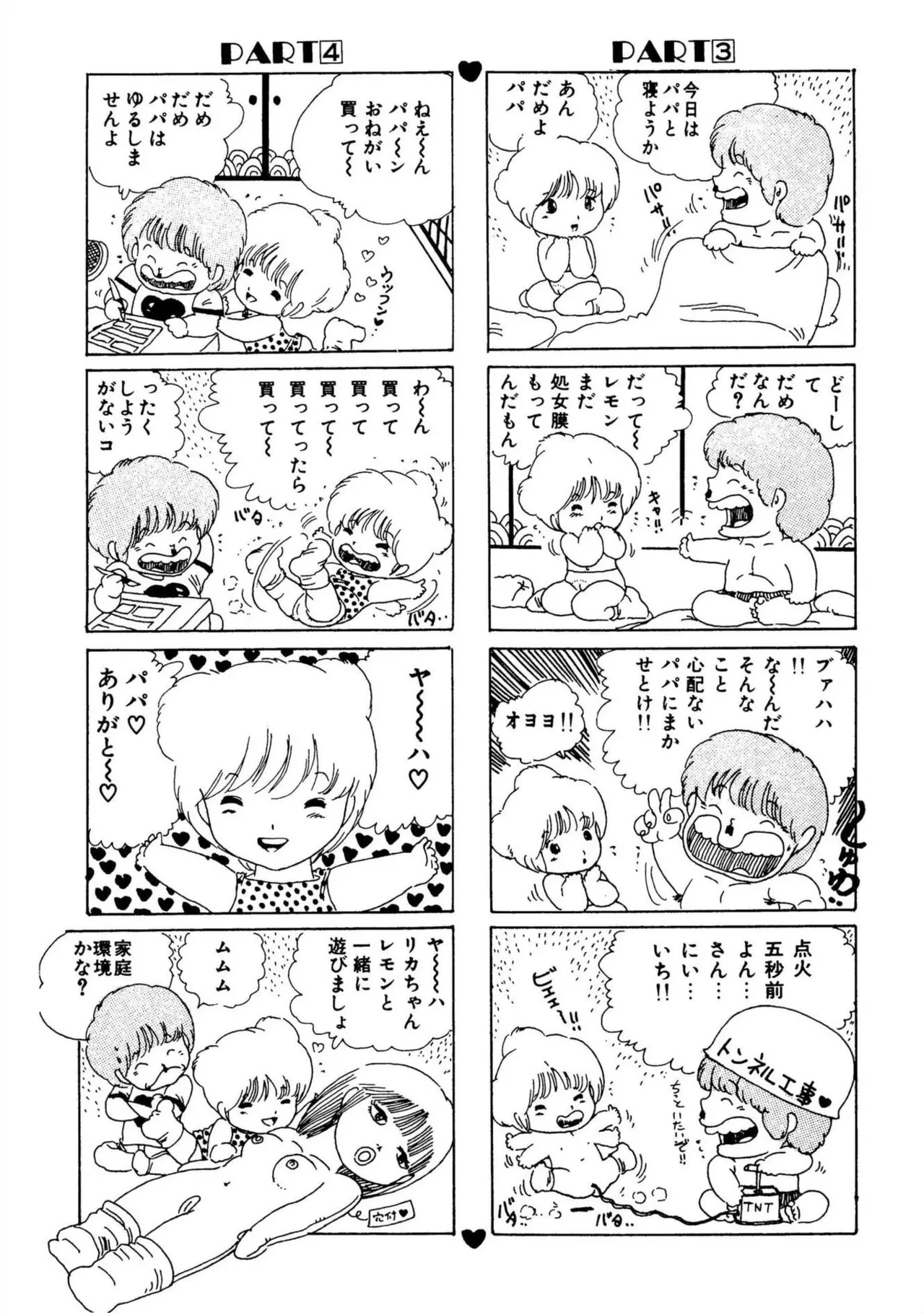 หน้า 139