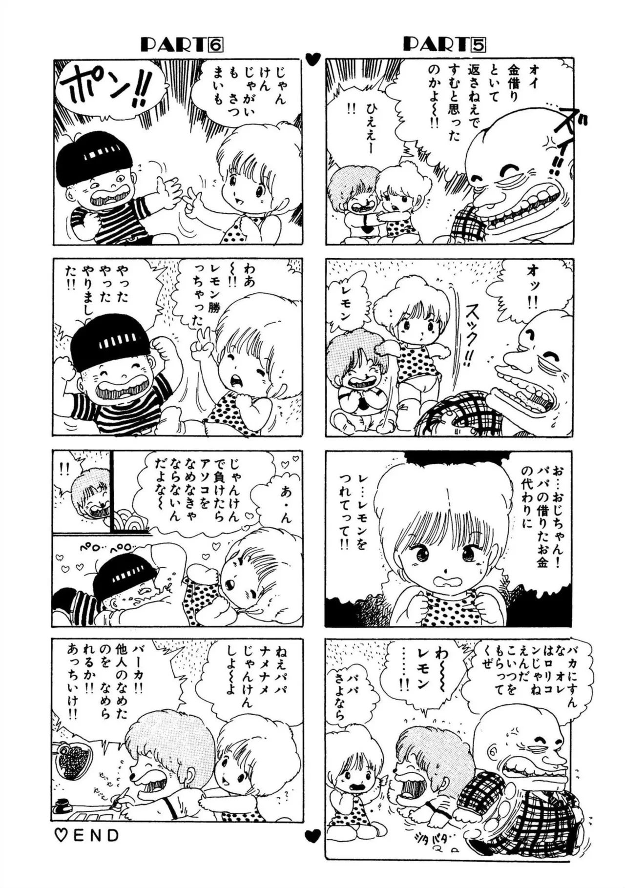 หน้า 140