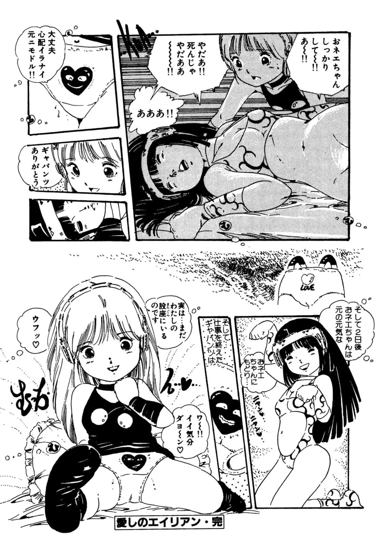 หน้า 154