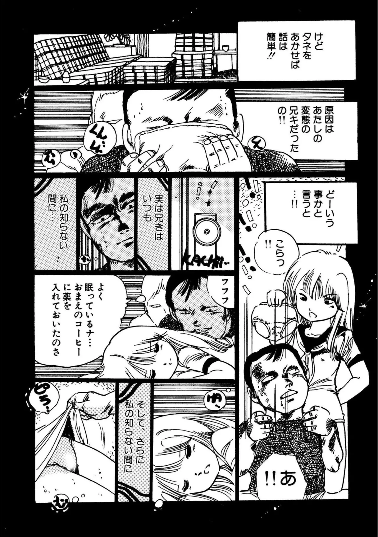 หน้า 159