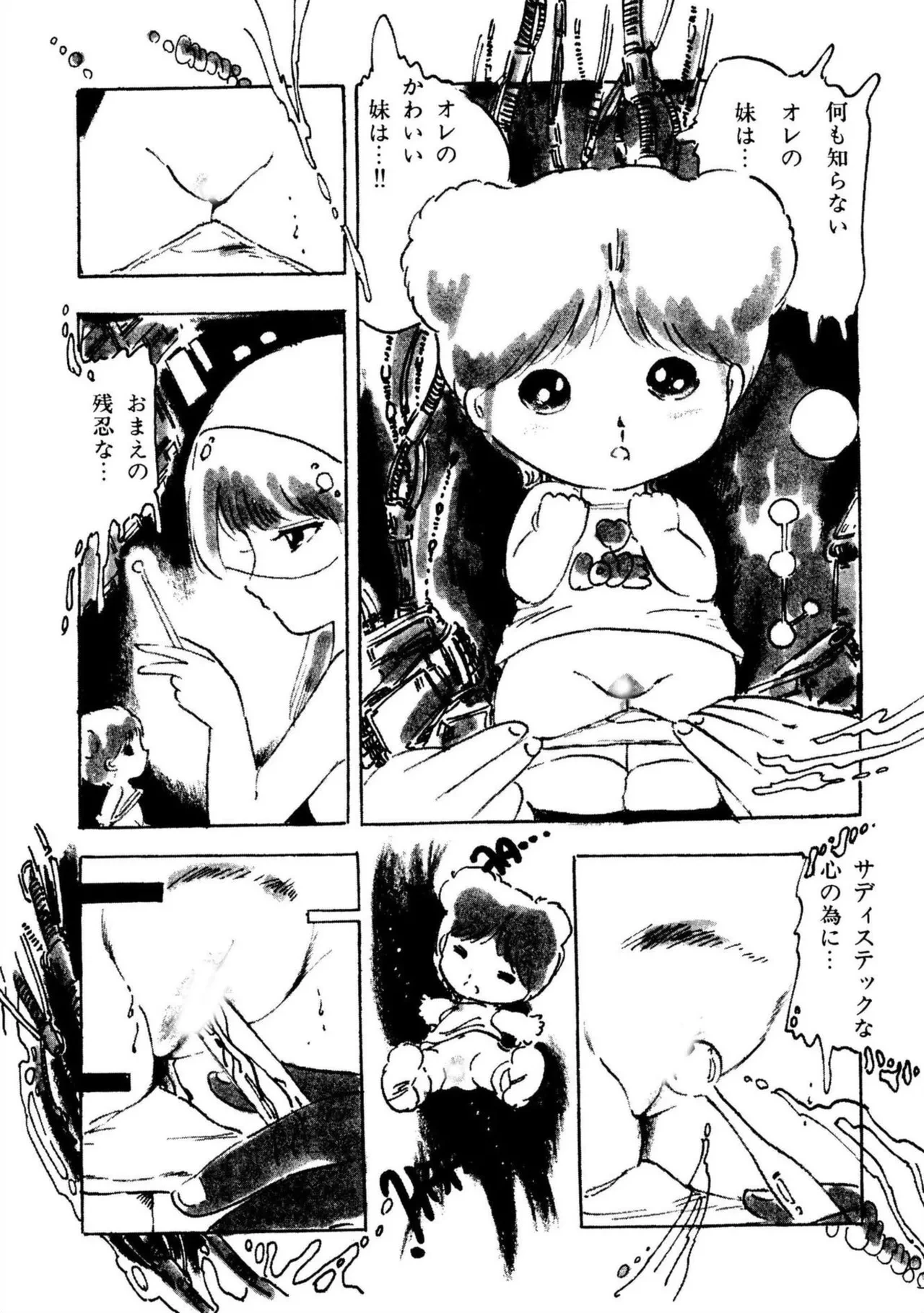 หน้า 167