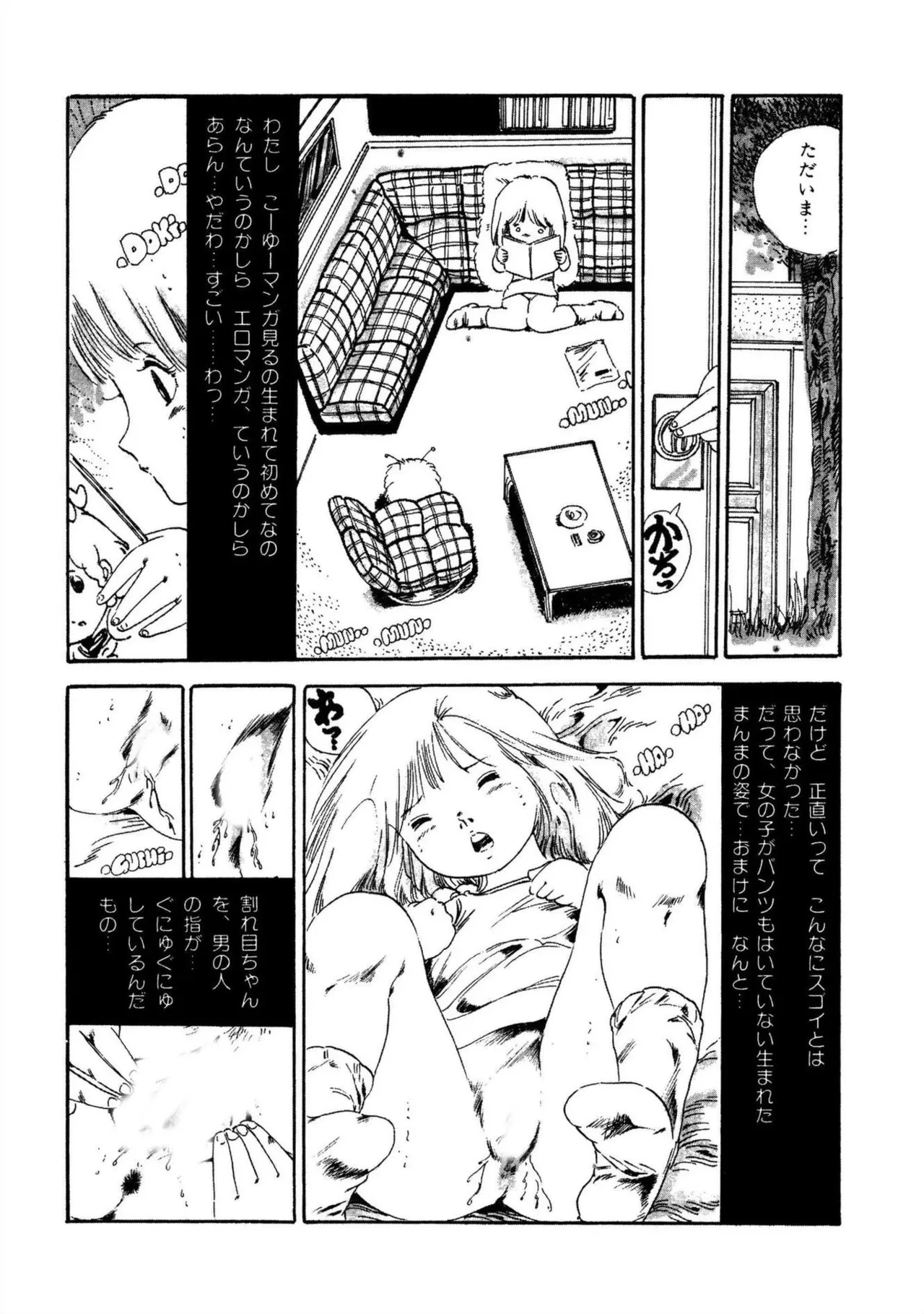 หน้า 176