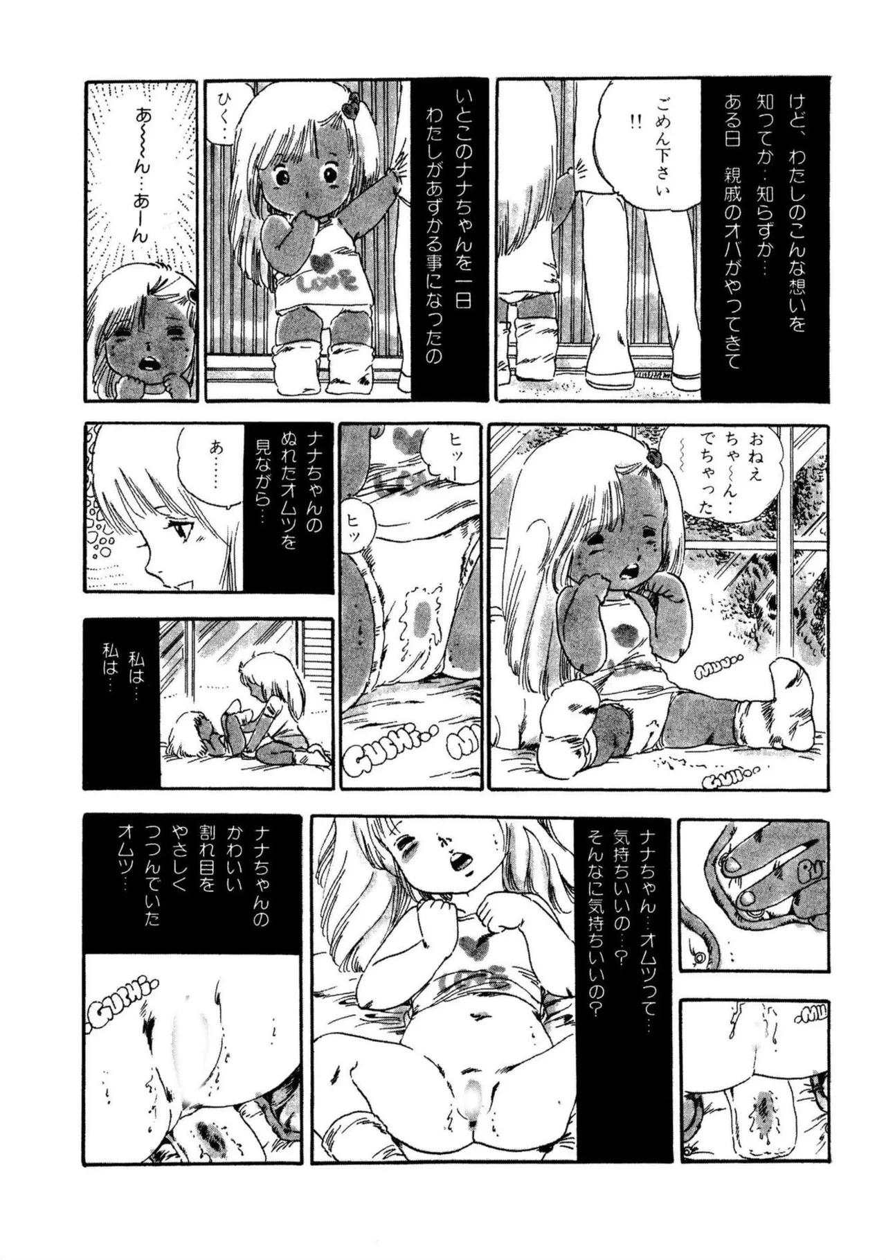 หน้า 179
