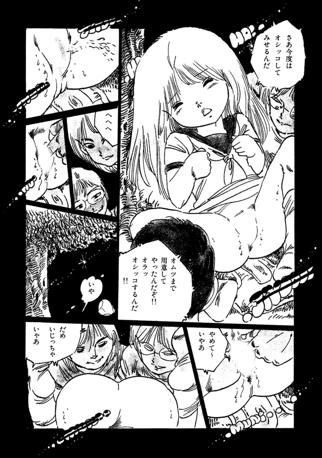 หน้า 186
