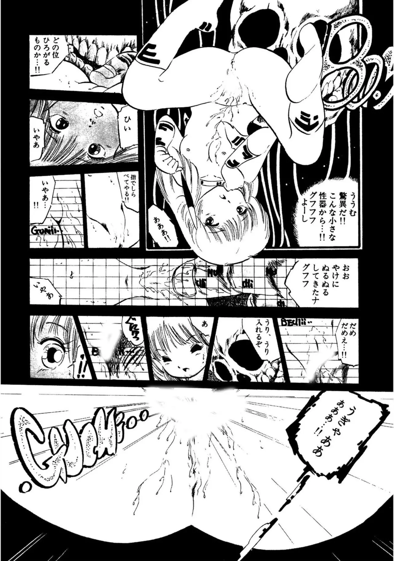หน้า 203