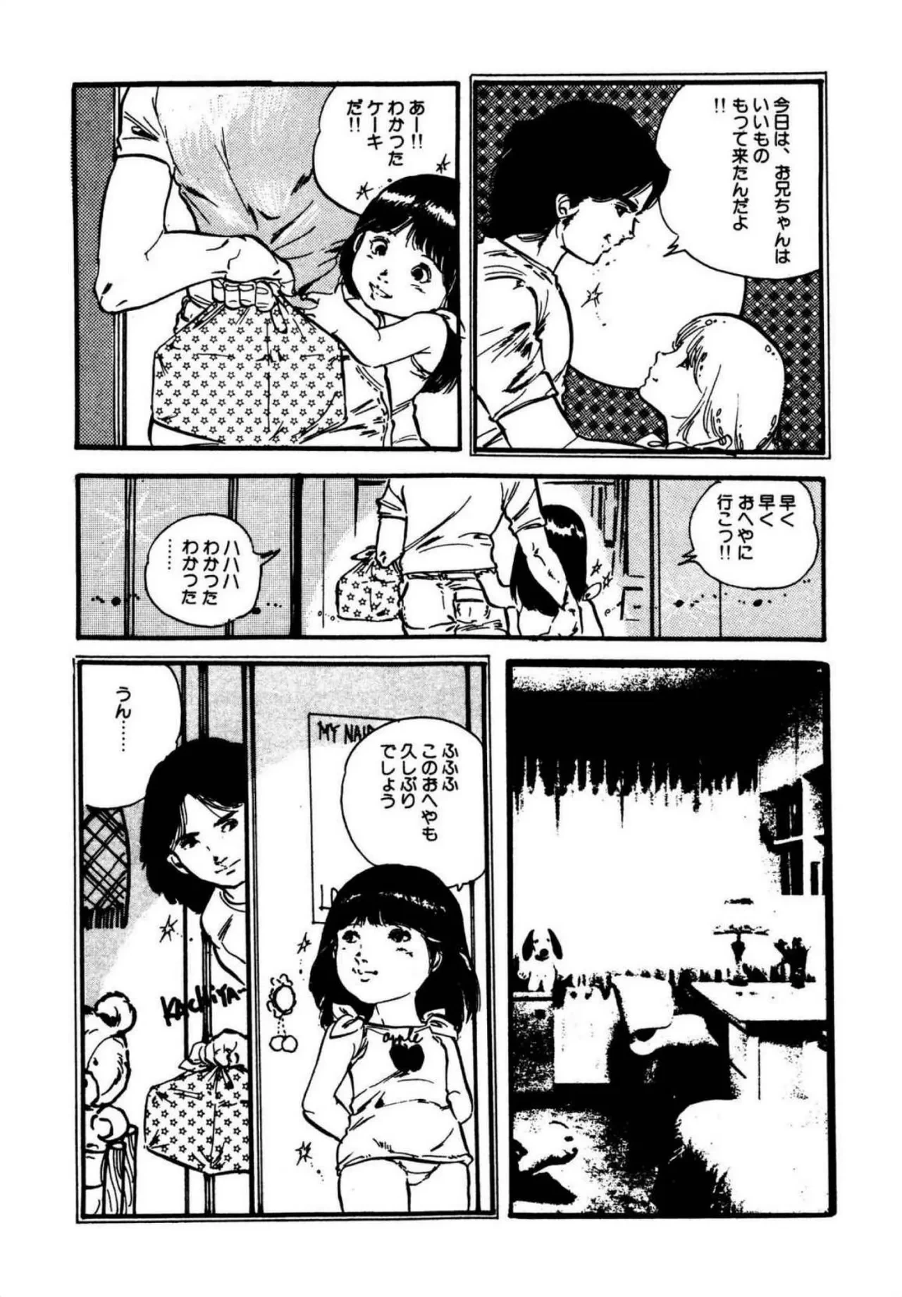 หน้า 11