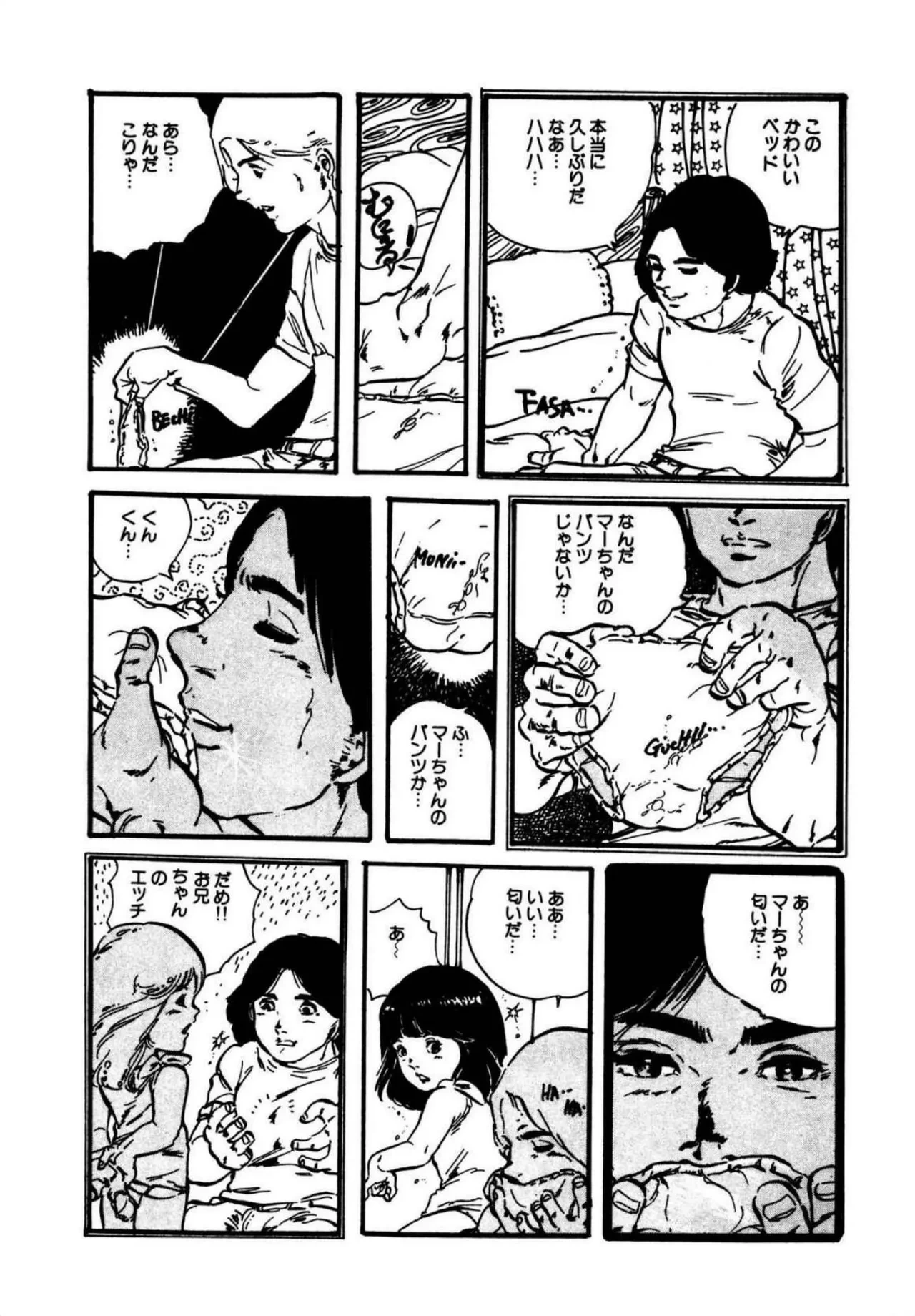 หน้า 12