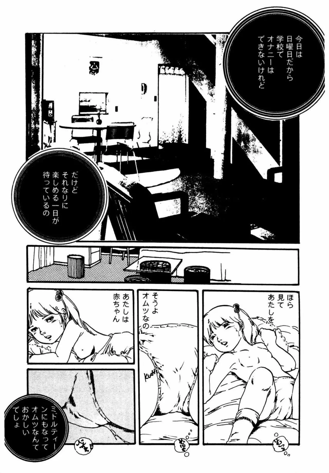 หน้า 26