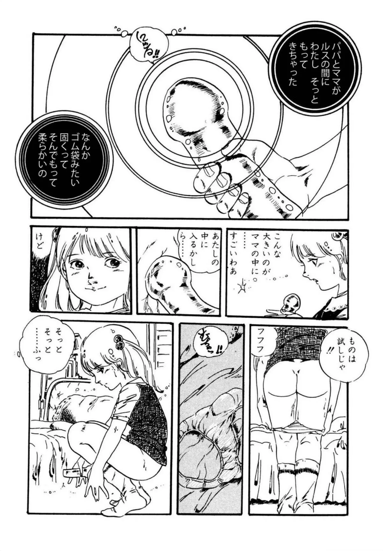 หน้า 34