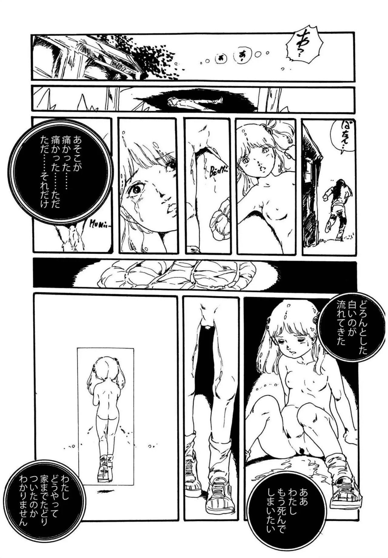 หน้า 41