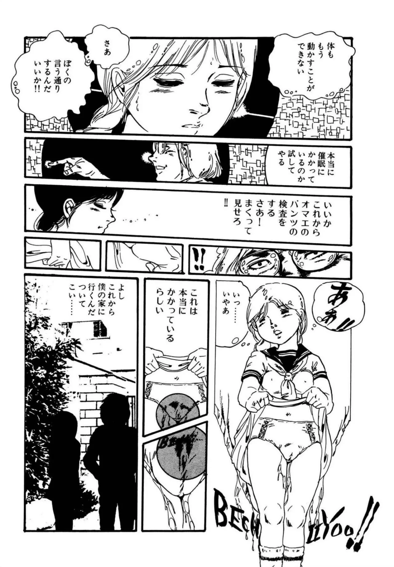 หน้า 48