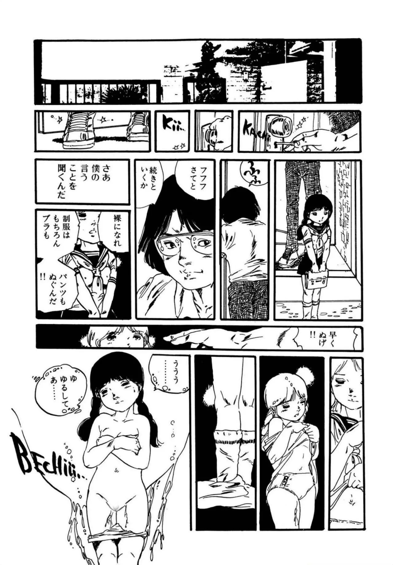หน้า 49