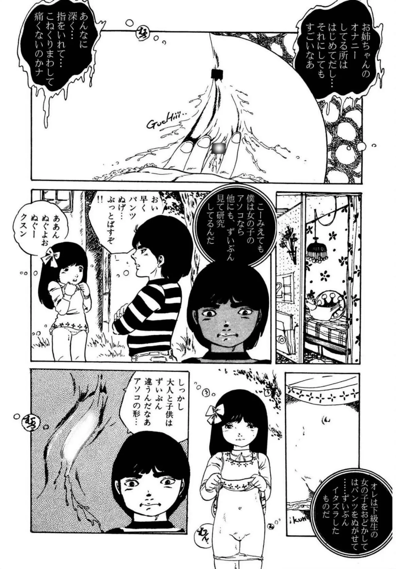 หน้า 62