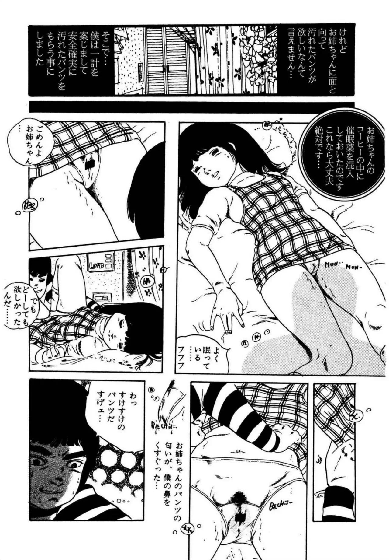 หน้า 66