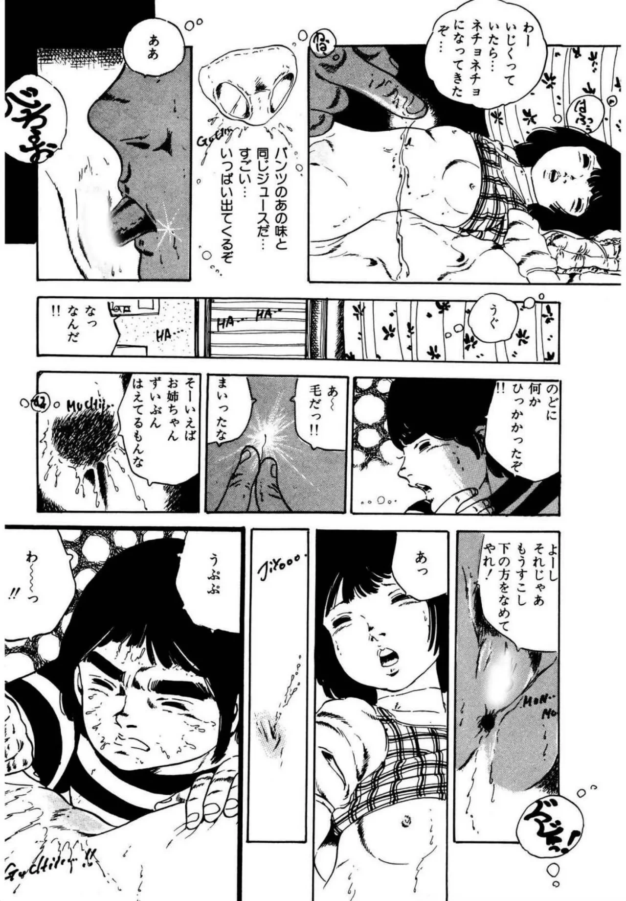 หน้า 72