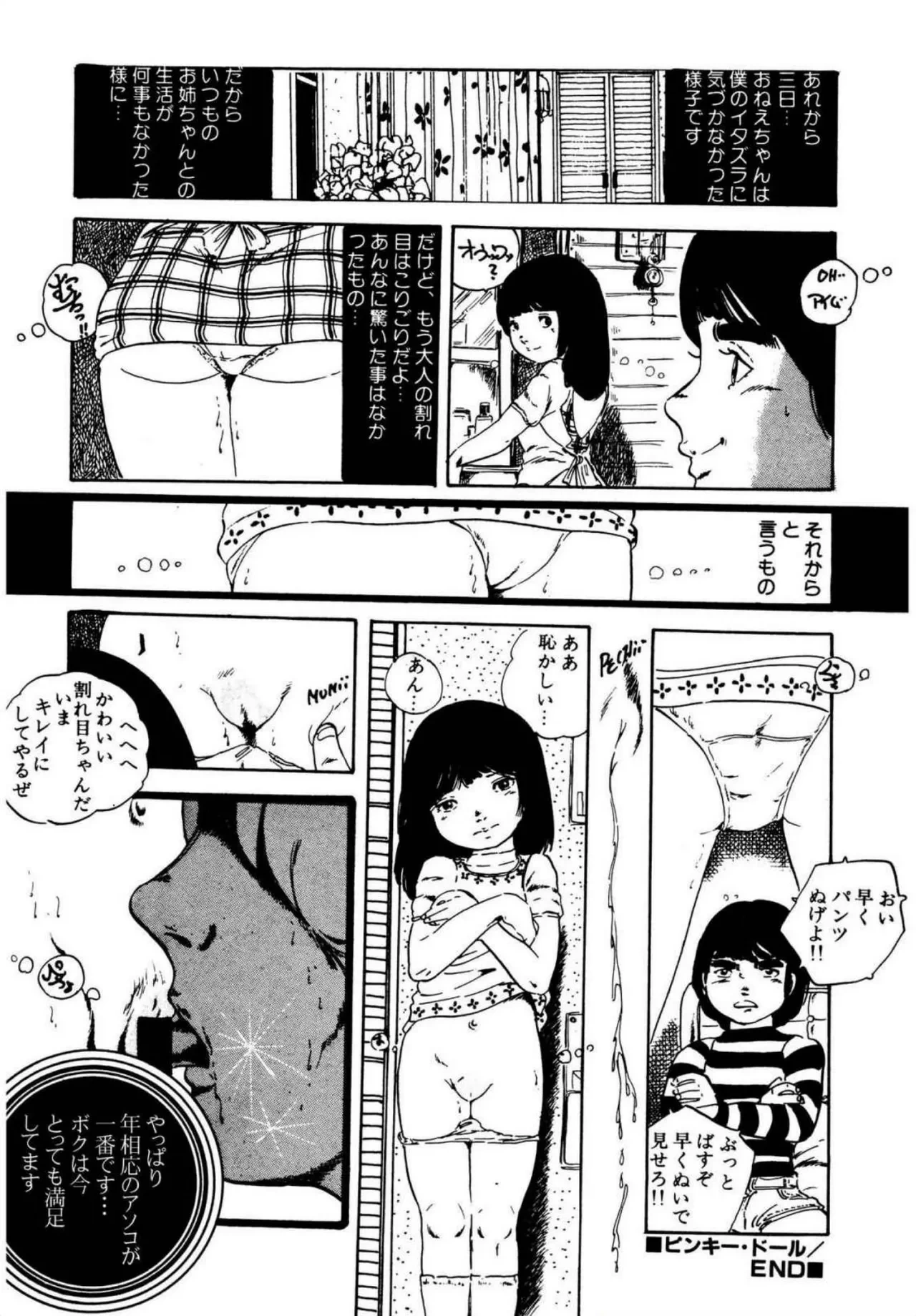 หน้า 74