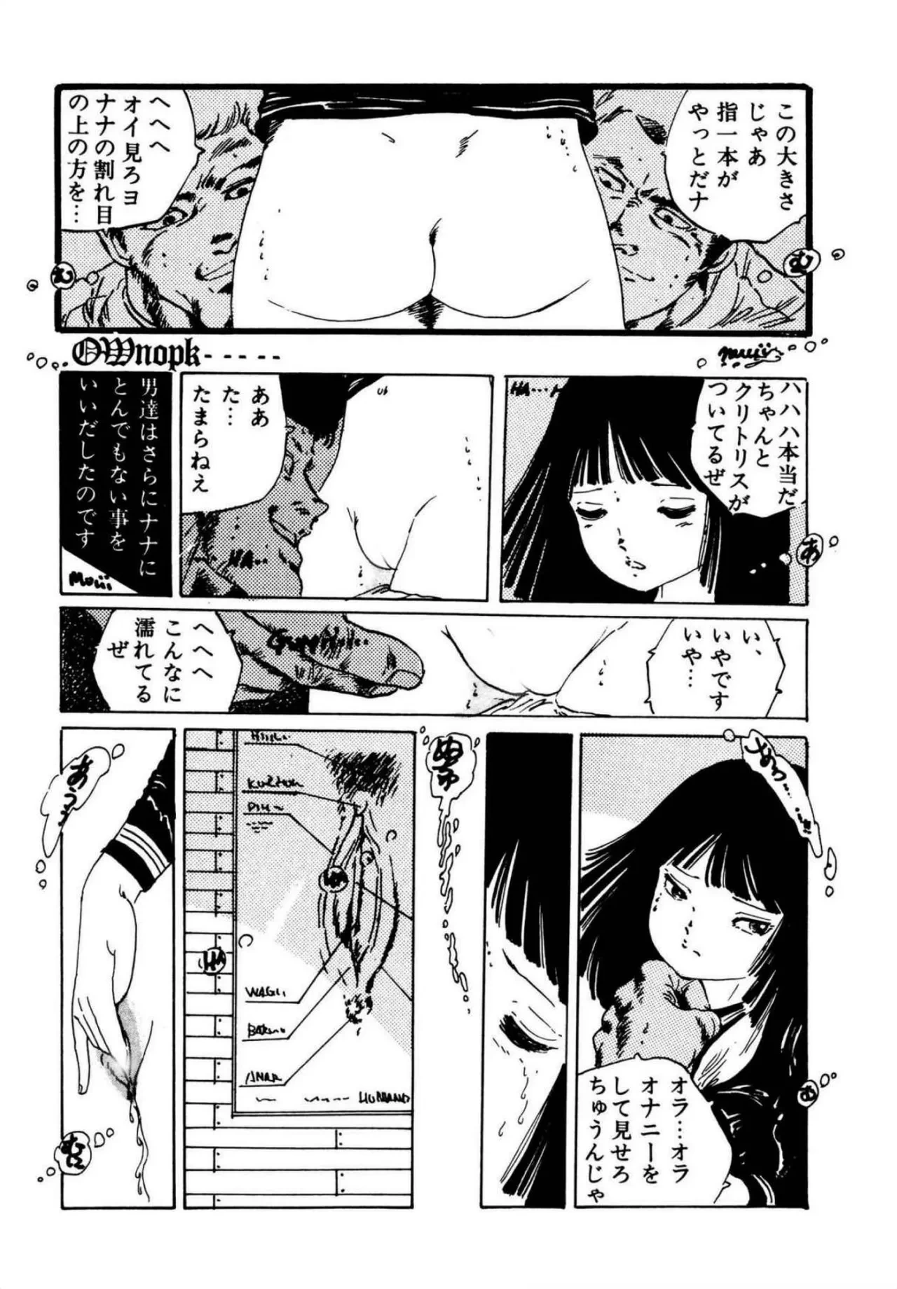 หน้า 84