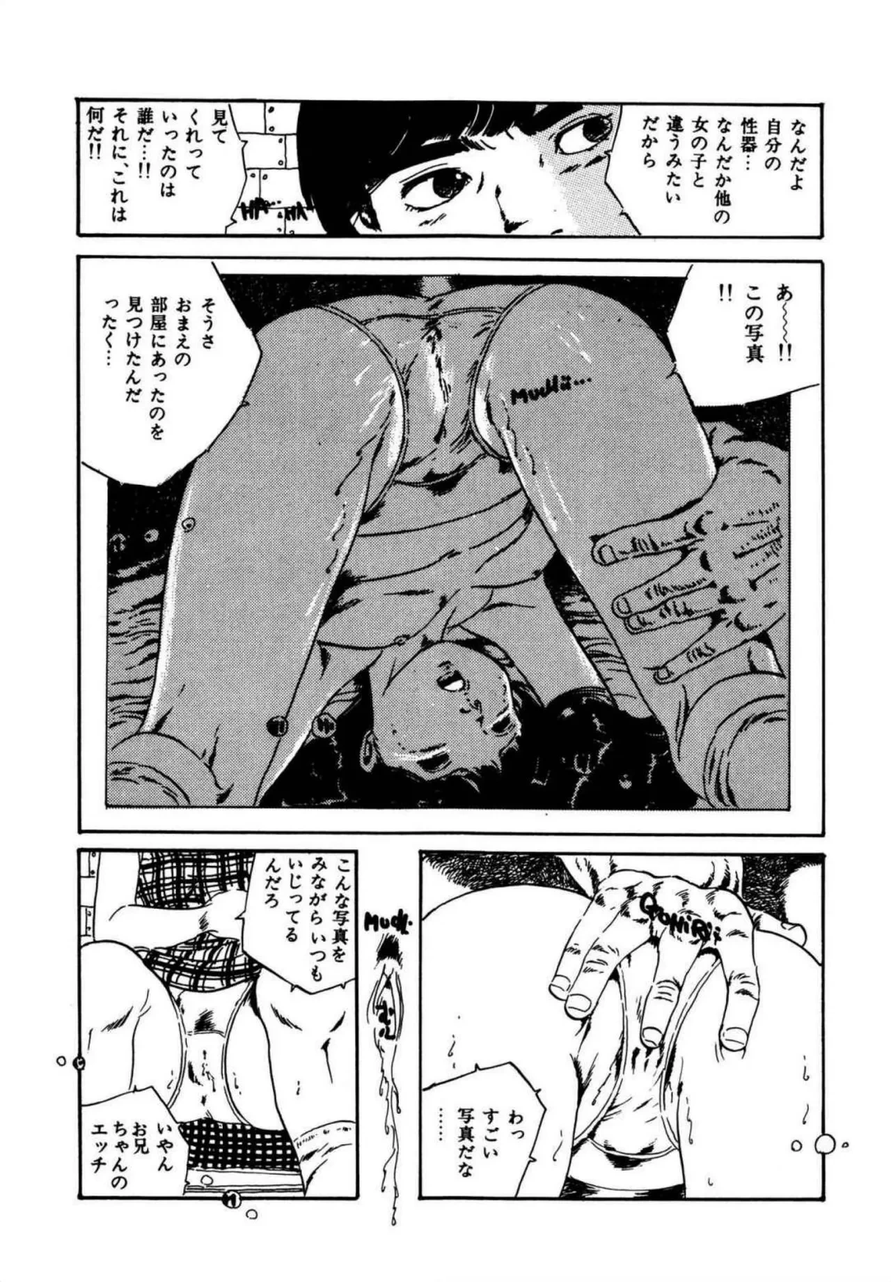 หน้า 105