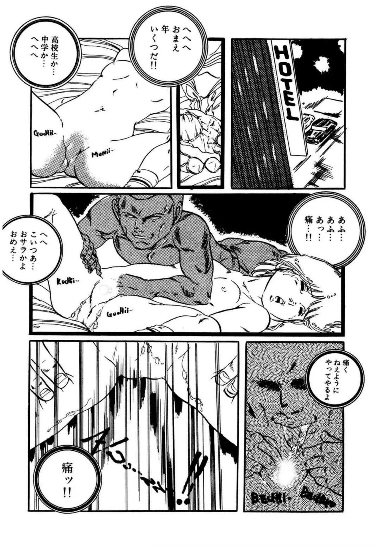 หน้า 122