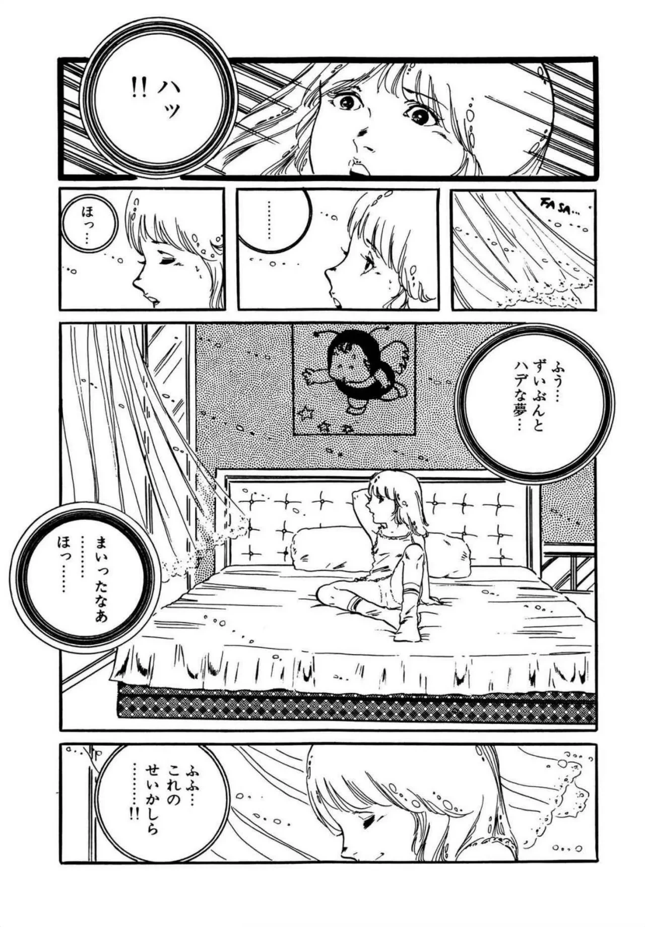 หน้า 129