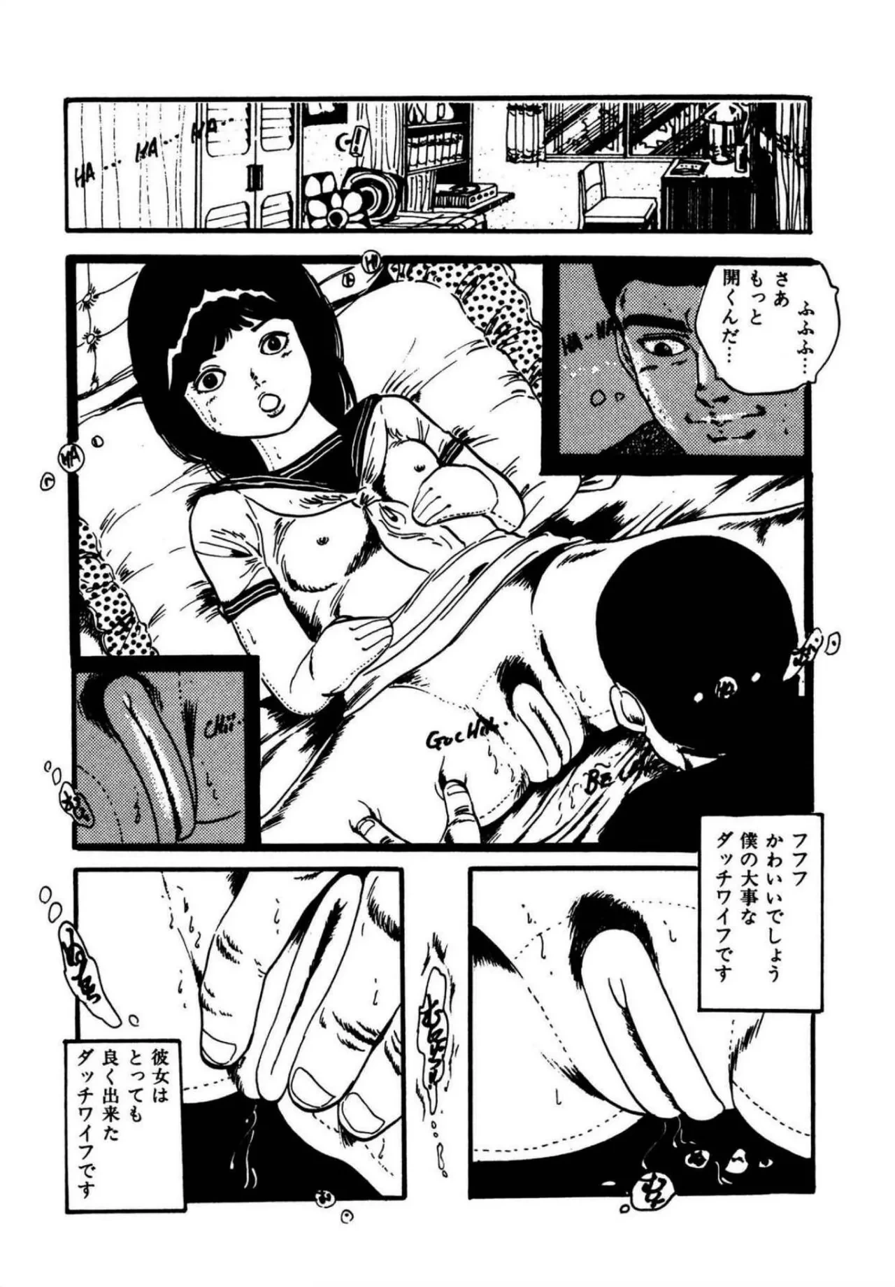 หน้า 132