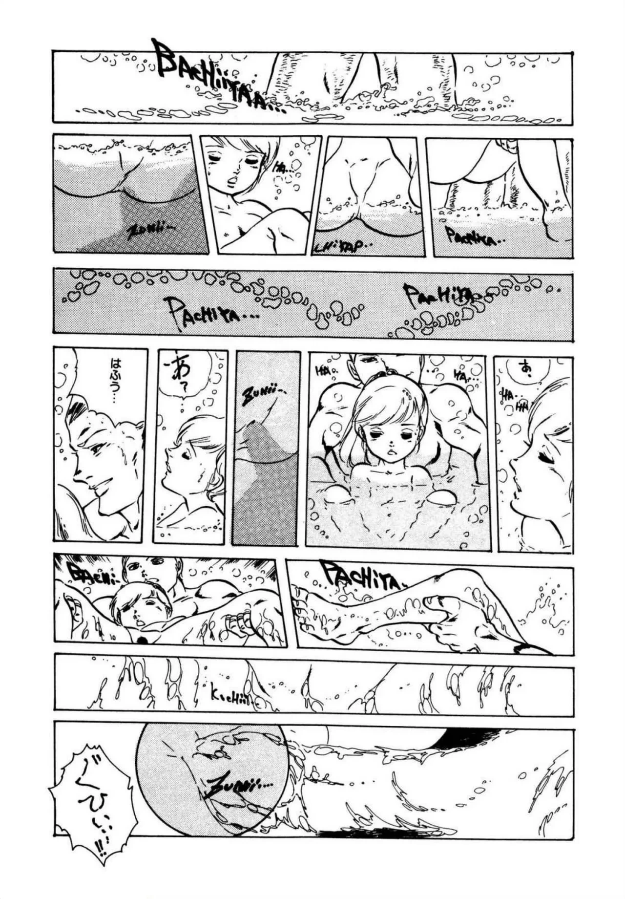 หน้า 153