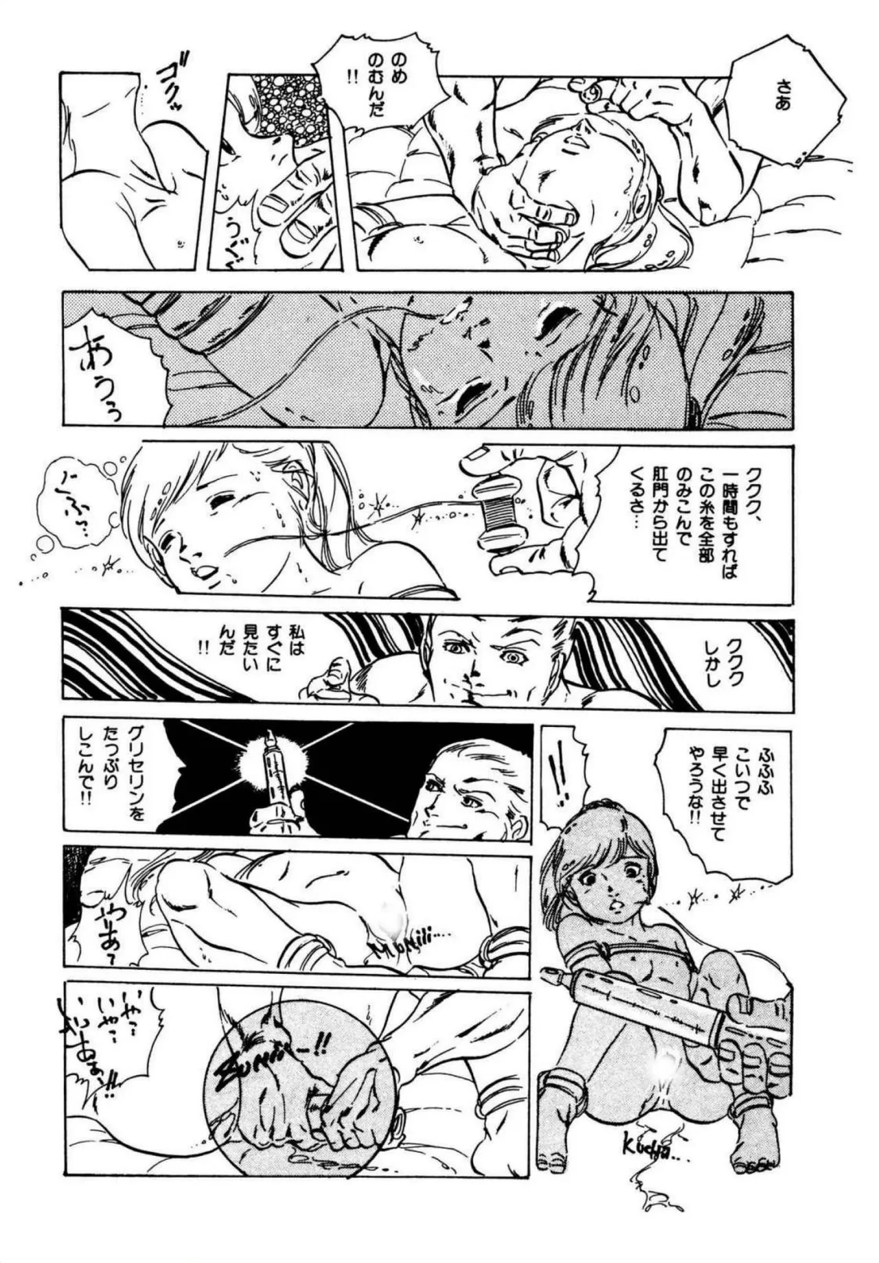 หน้า 158