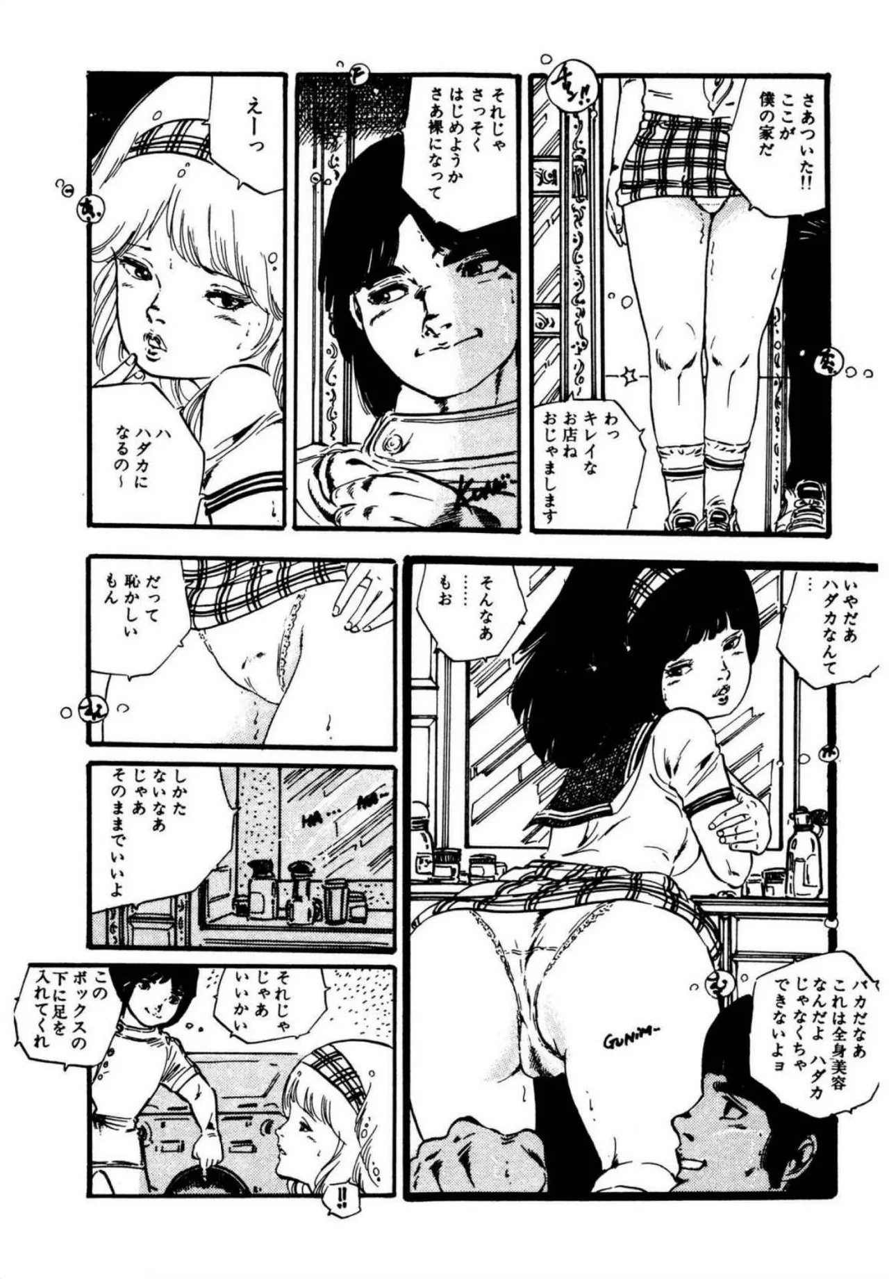 หน้า 167