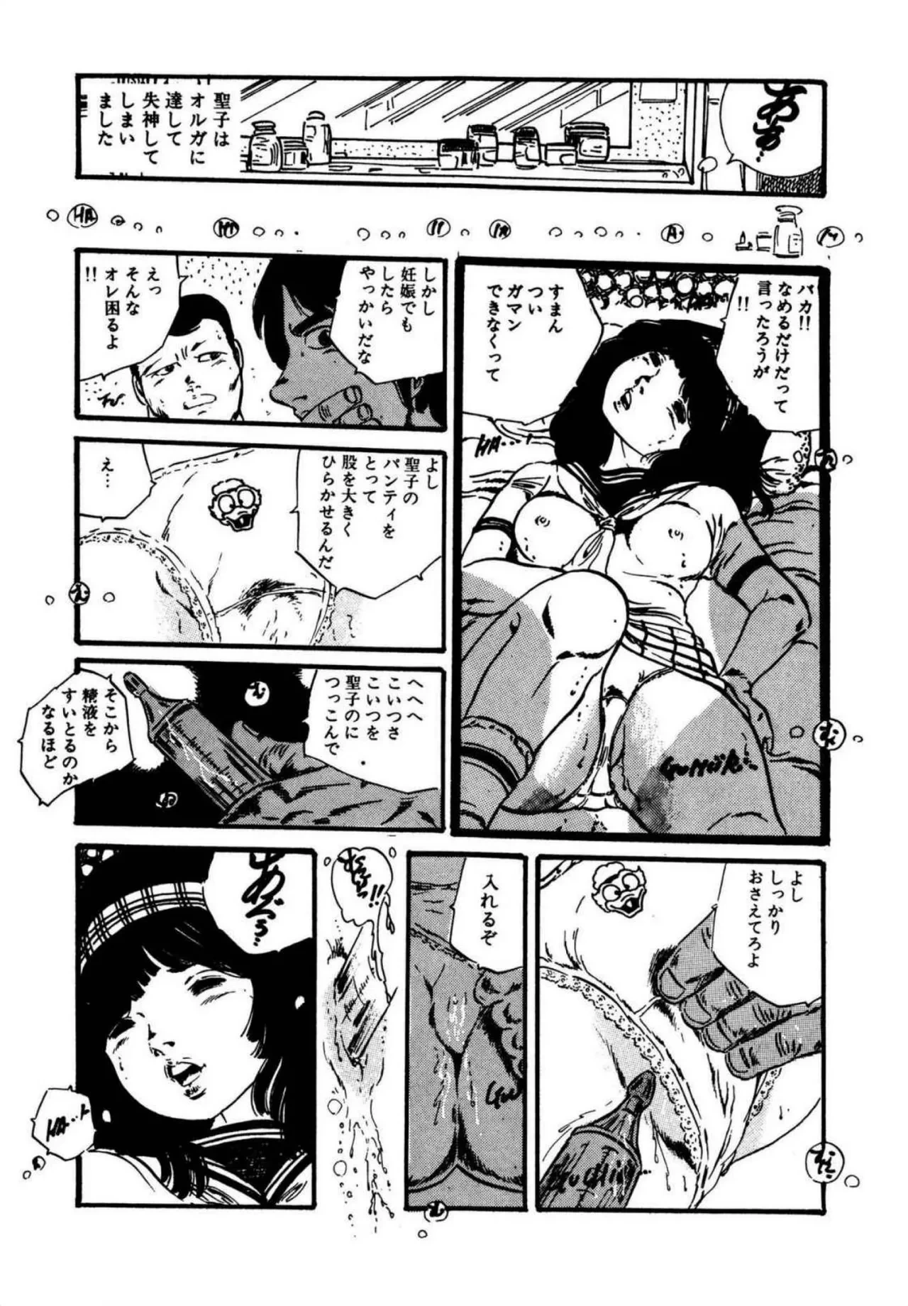 หน้า 177