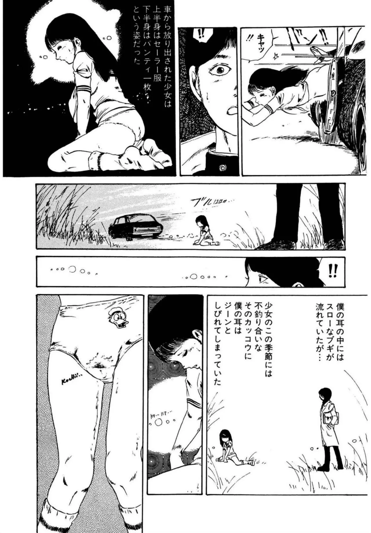 หน้า 181