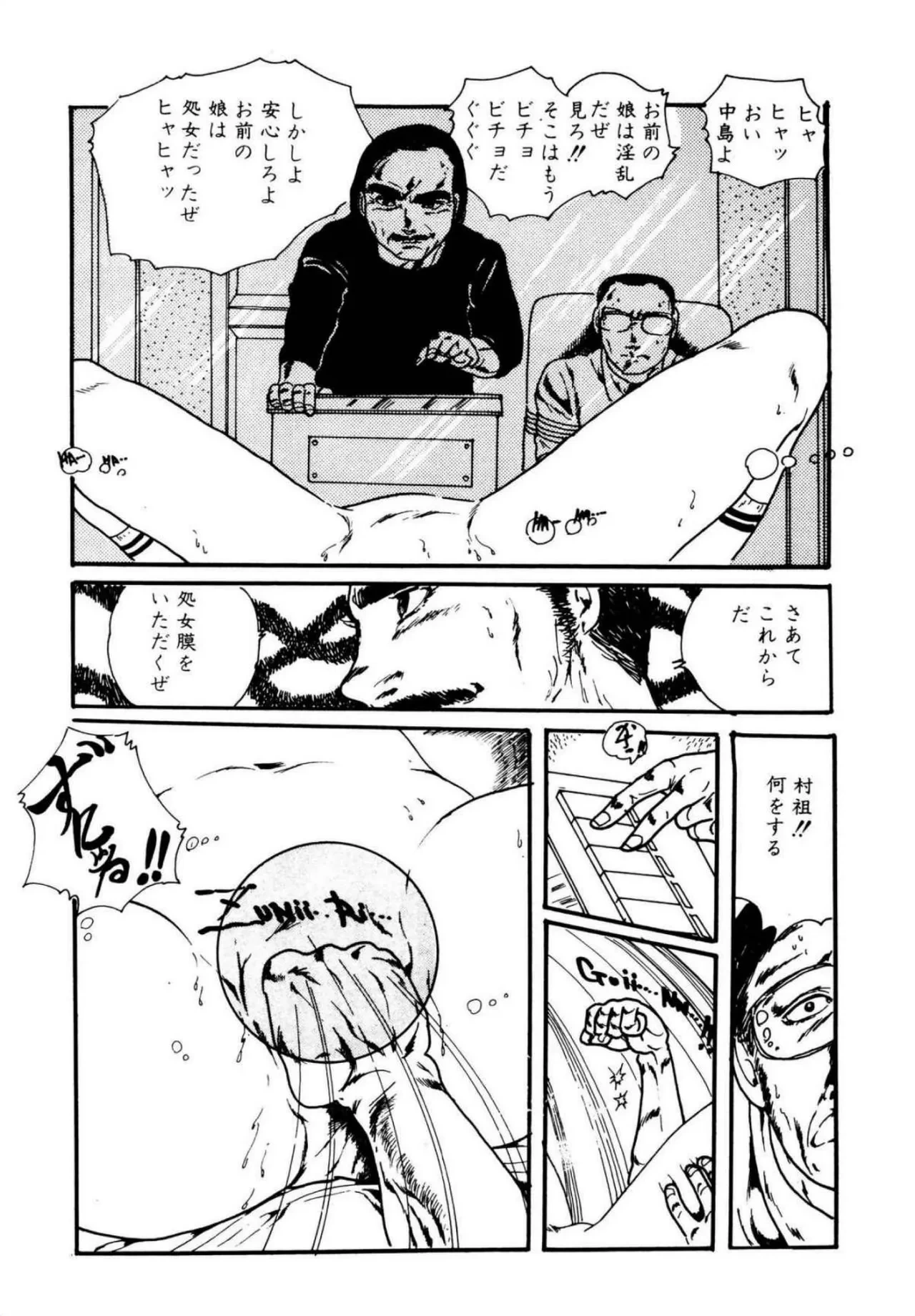 หน้า 198