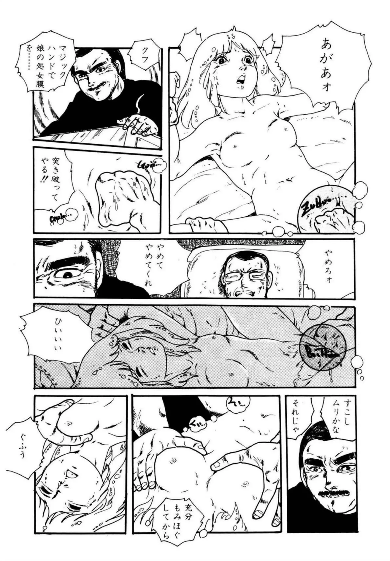 หน้า 199