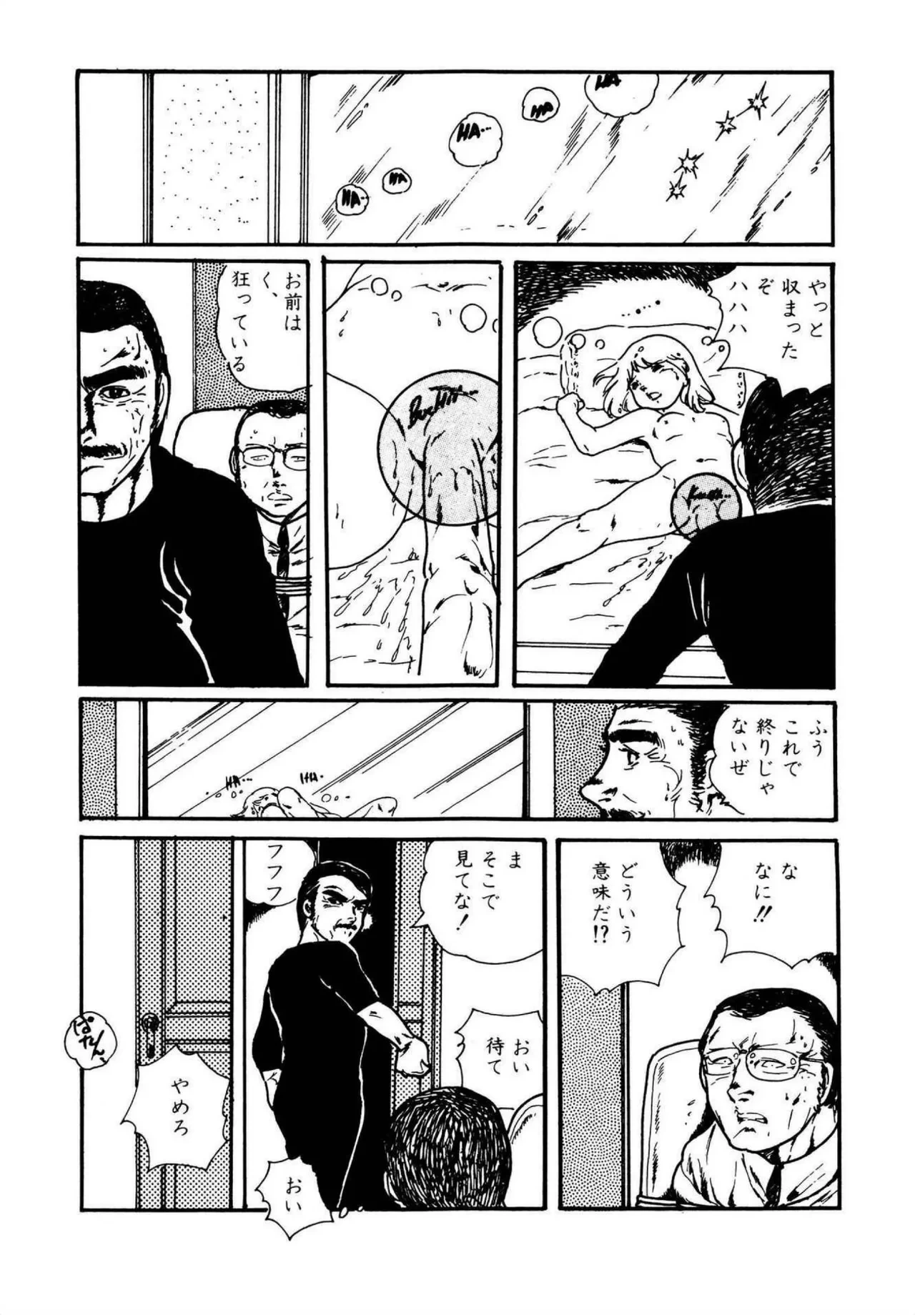 หน้า 201